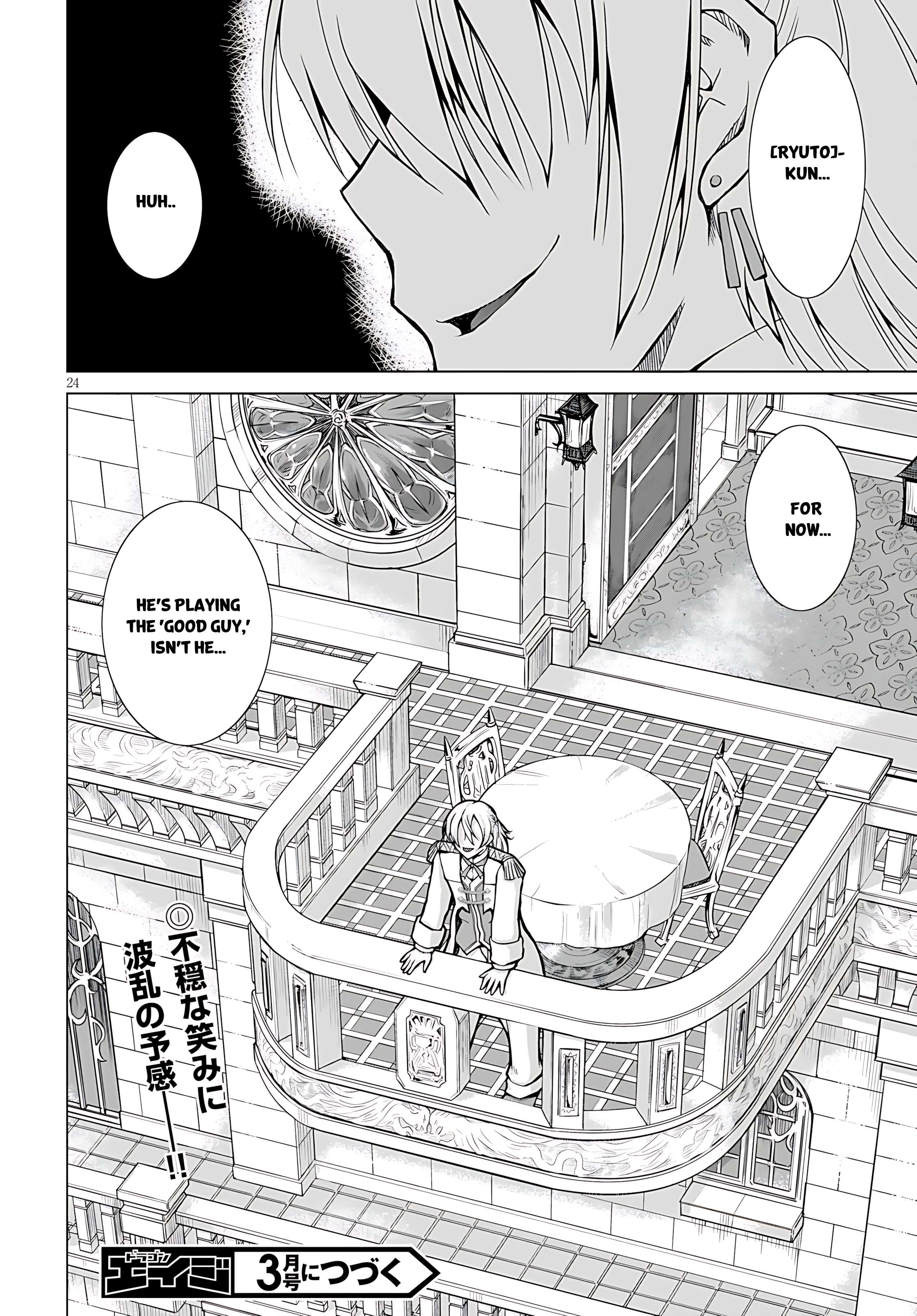Page 27 of Chapter 75