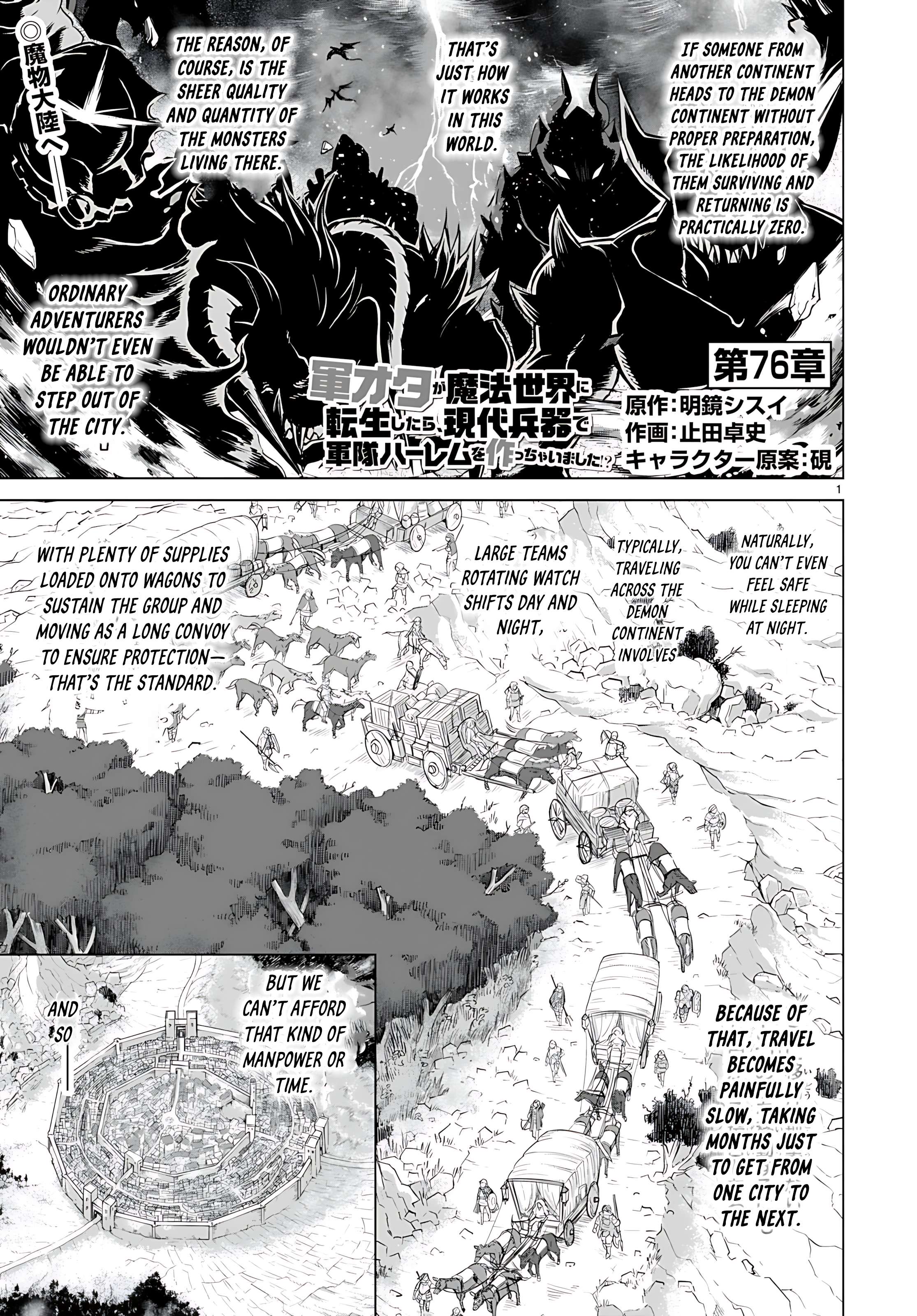 Page 5 of Chapter 76