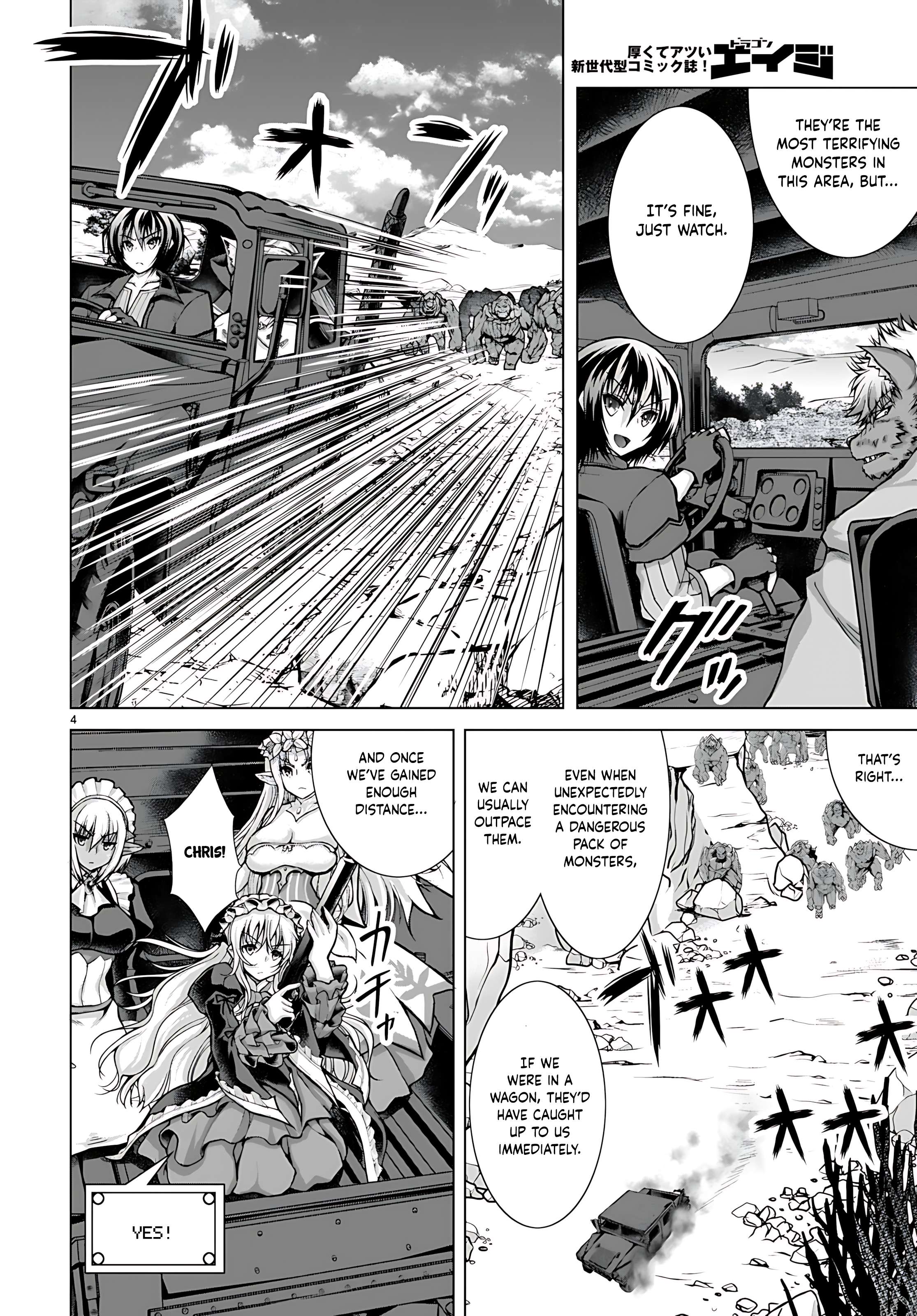 Page 8 of Chapter 76