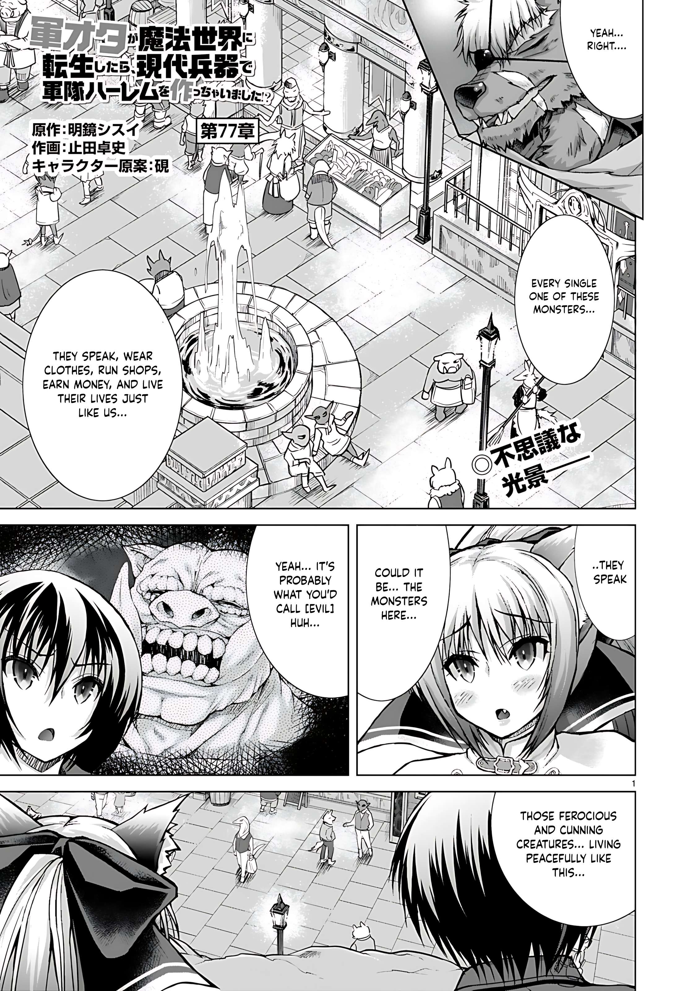 Page 3 of Chapter 77