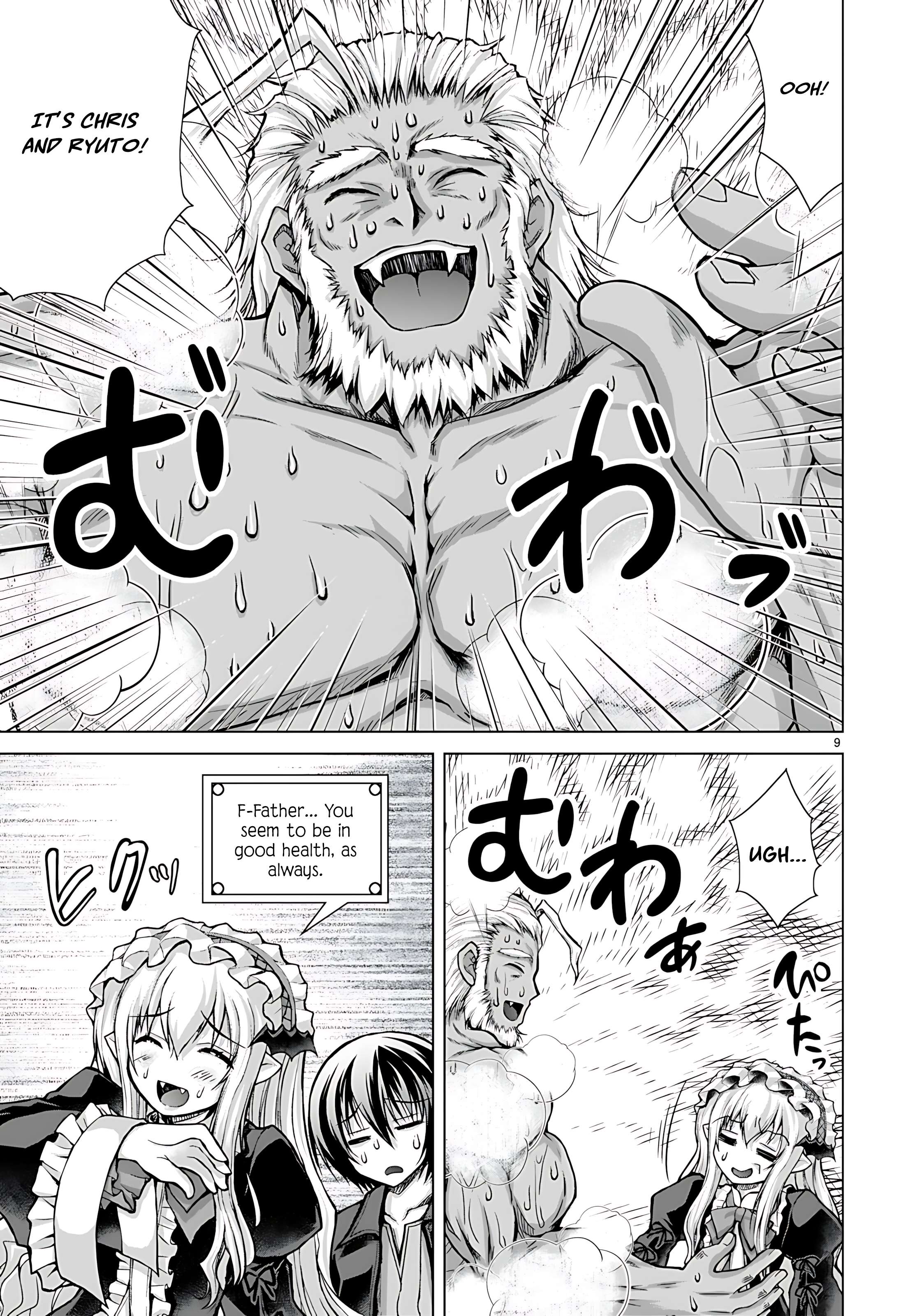 Page 11 of Chapter 77