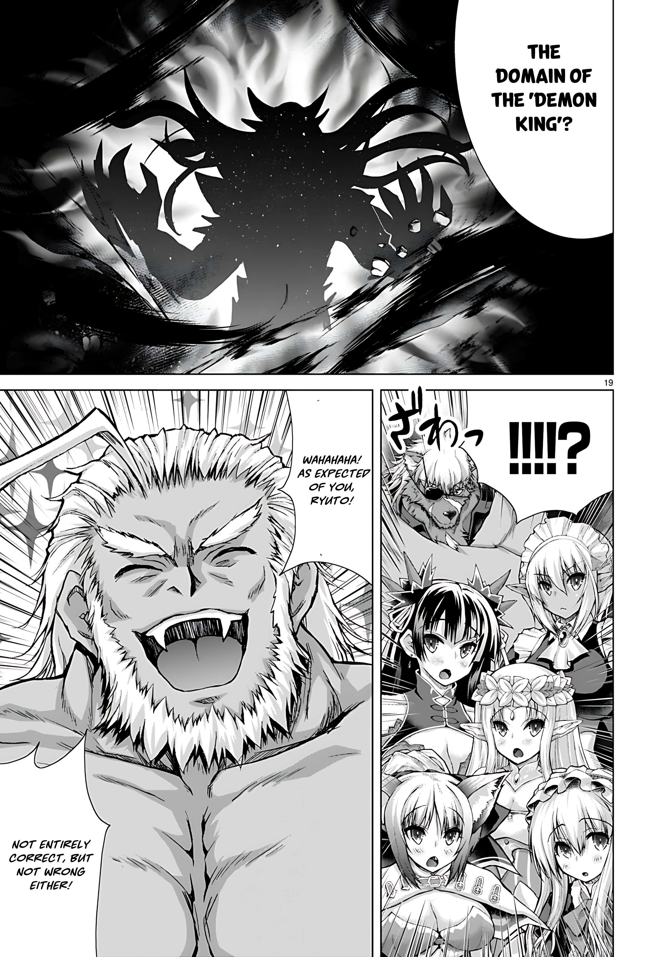 Page 21 of Chapter 77
