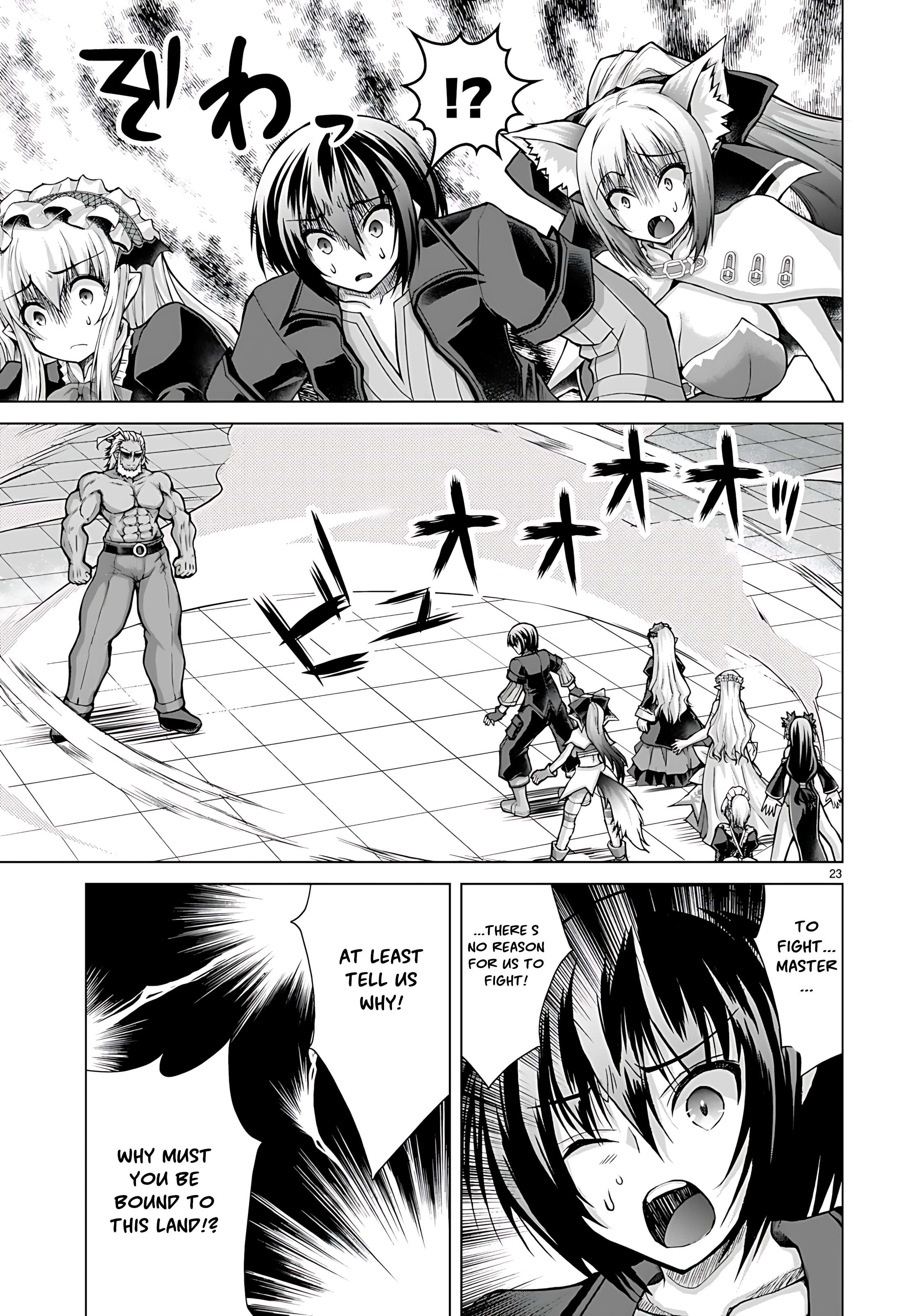Page 25 of Chapter 77