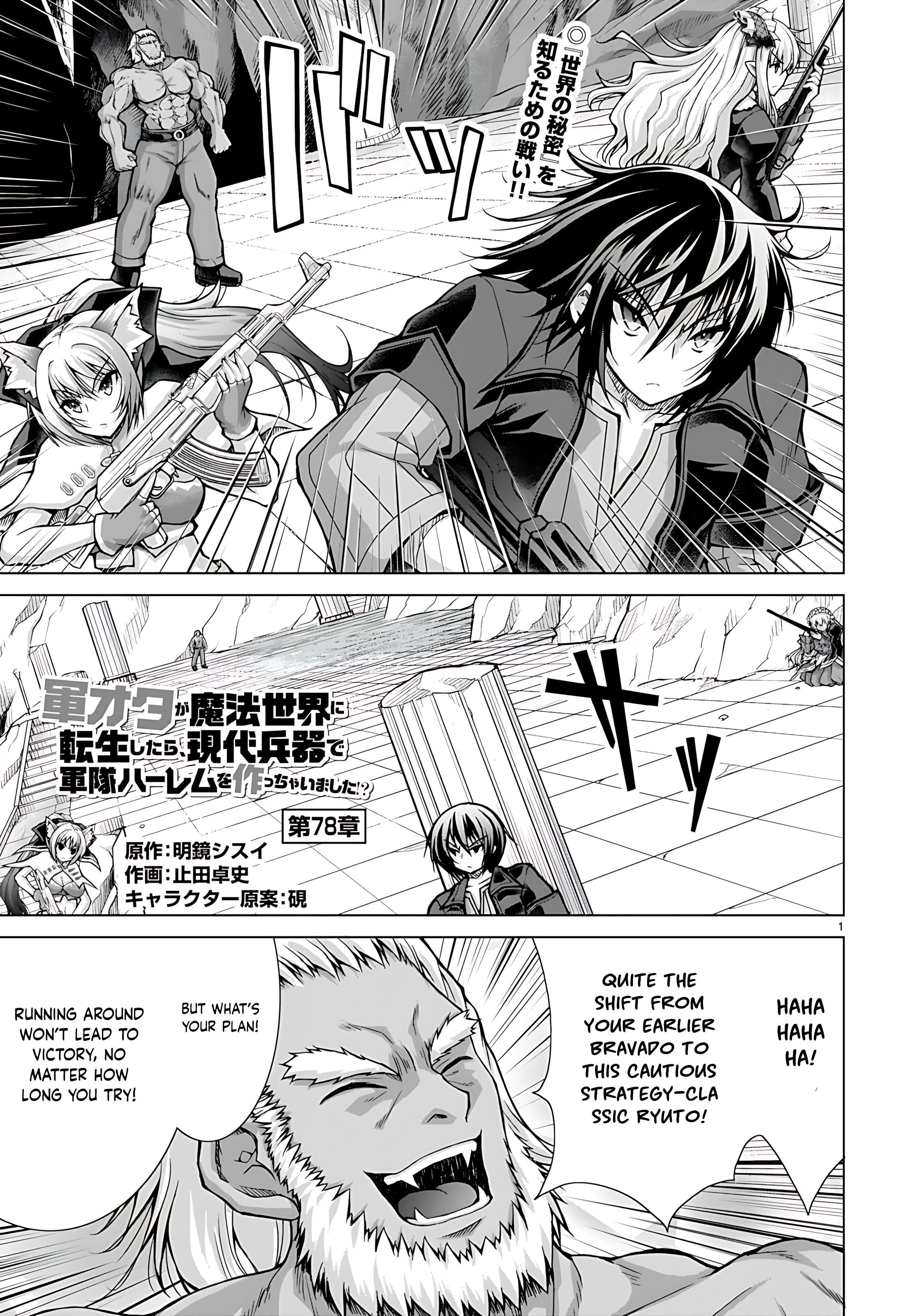 Page 2 of Chapter 78