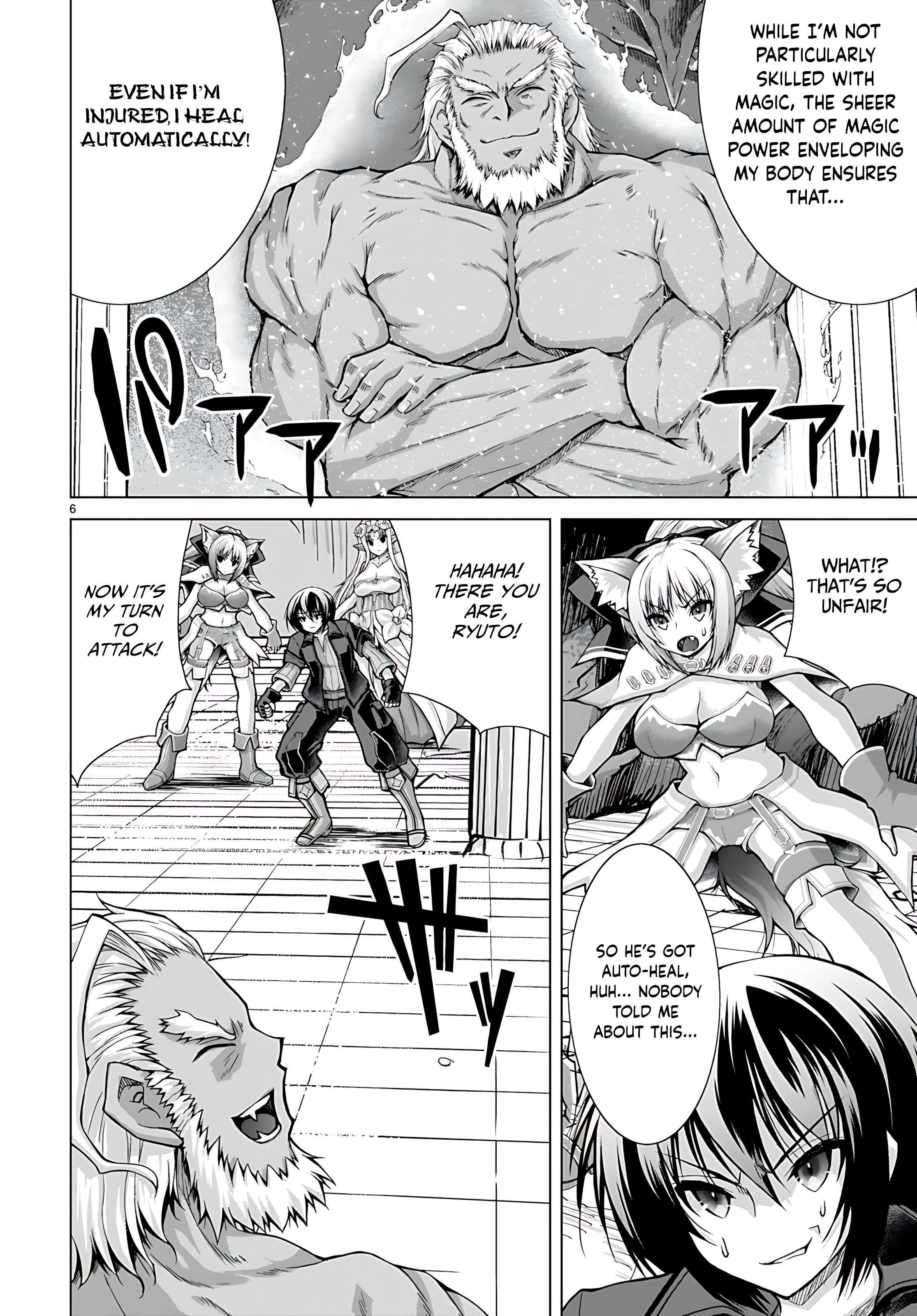 Page 7 of Chapter 78
