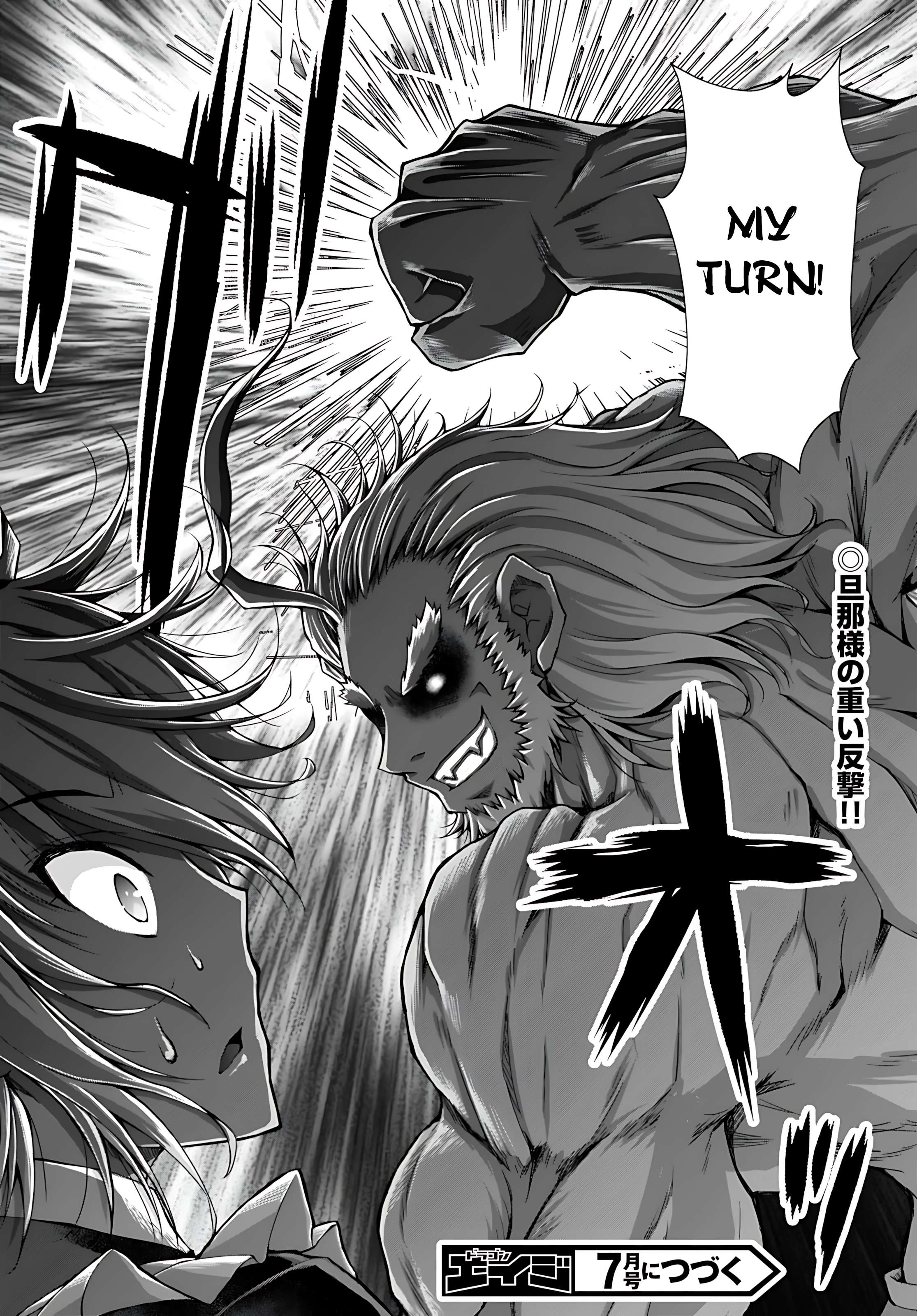 Page 20 of Chapter 78