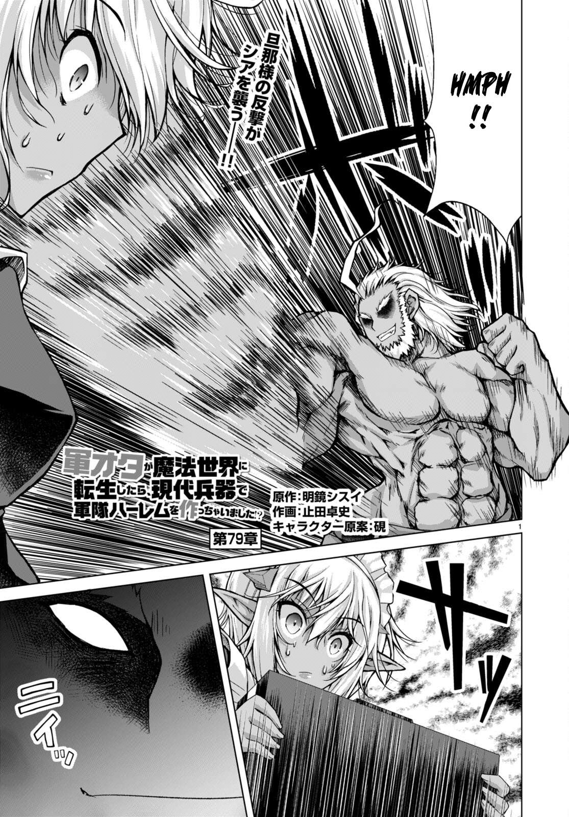Page 2 of Chapter 79