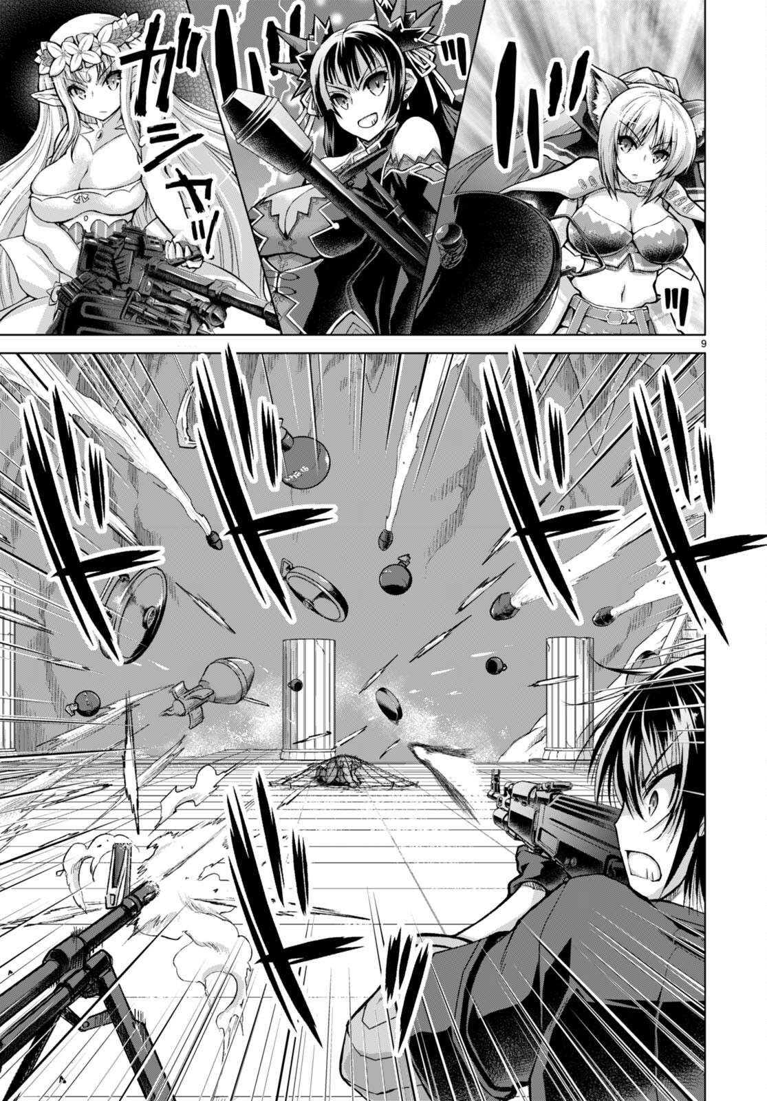 Page 10 of Chapter 79