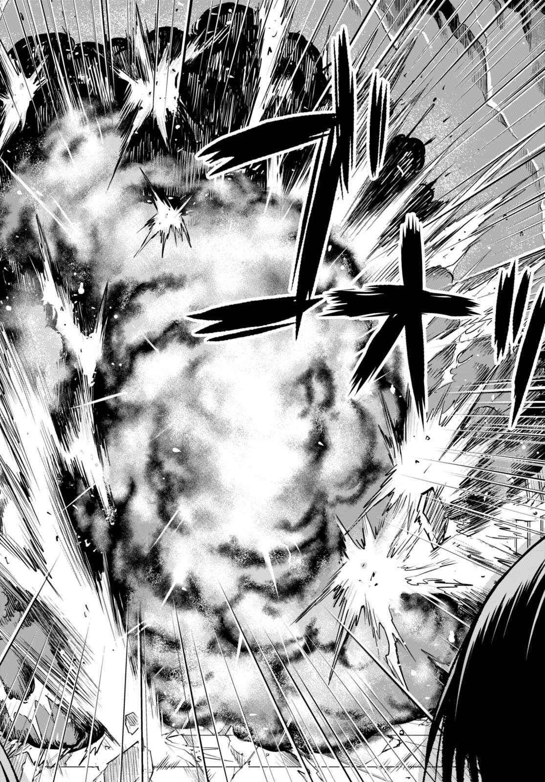 Page 11 of Chapter 79