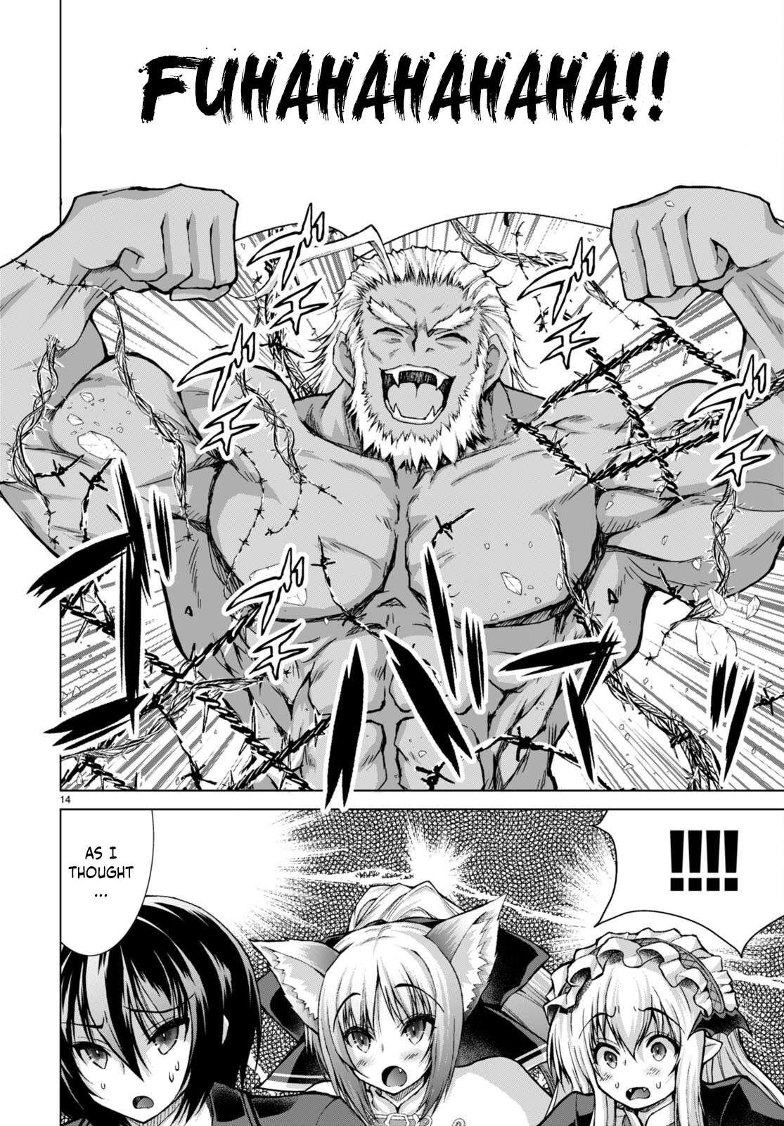 Page 15 of Chapter 79