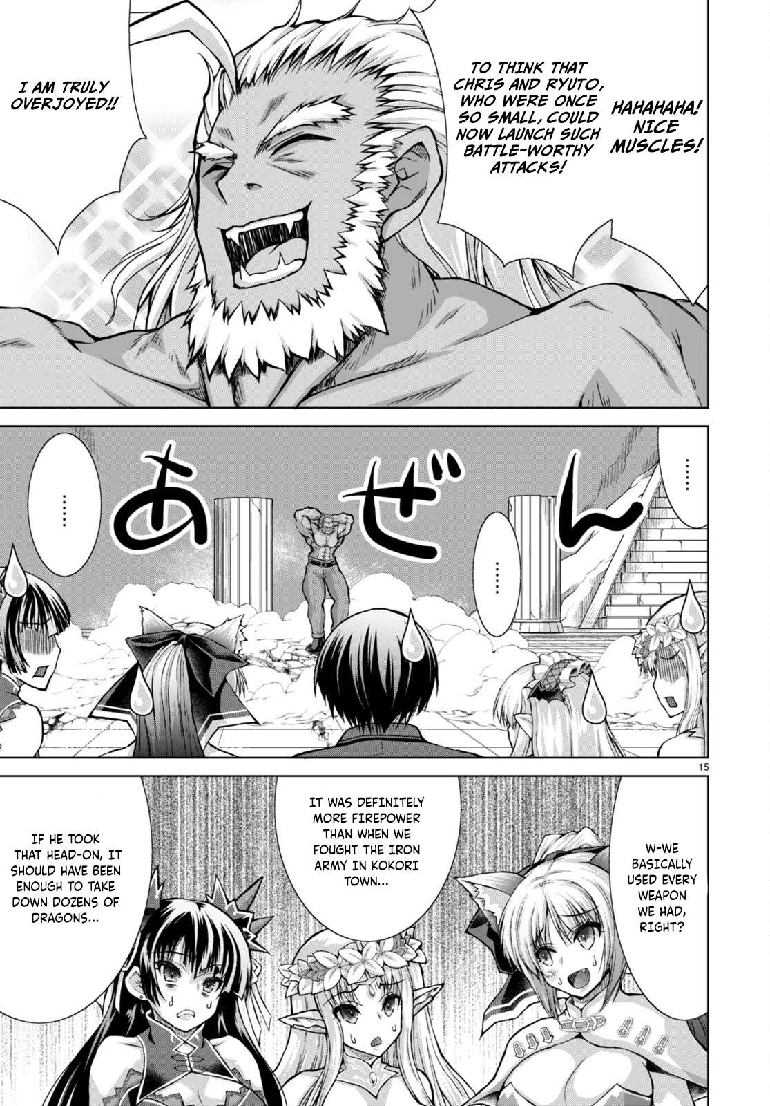 Page 16 of Chapter 79