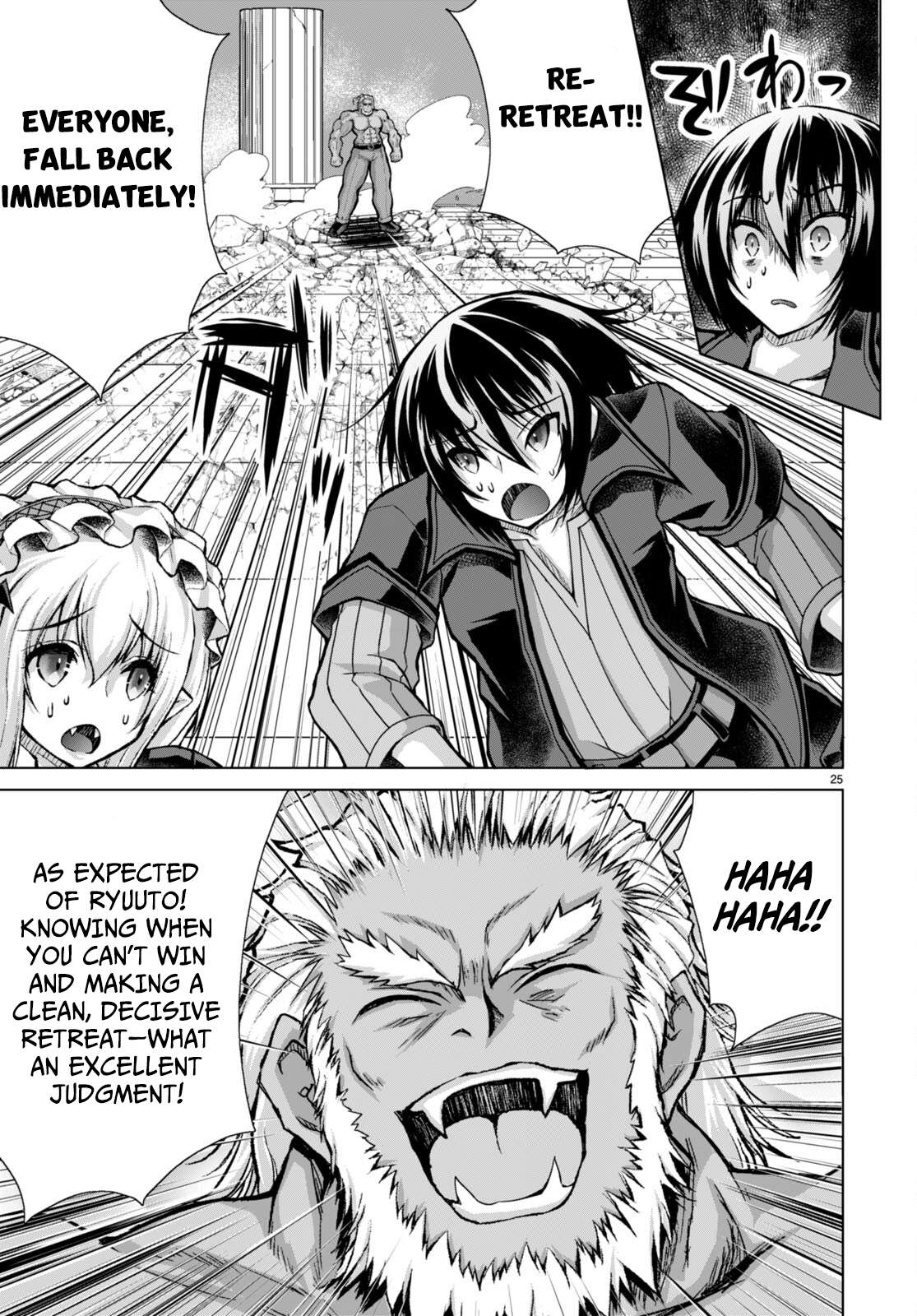 Page 24 of Chapter 79
