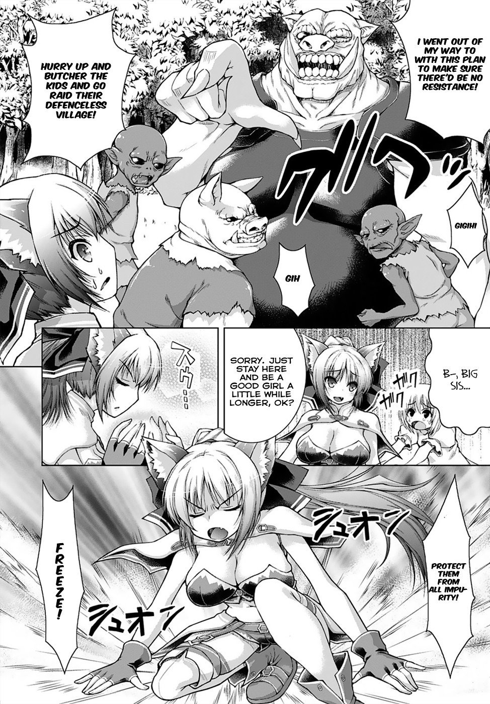 Page 9 of Chapter 8