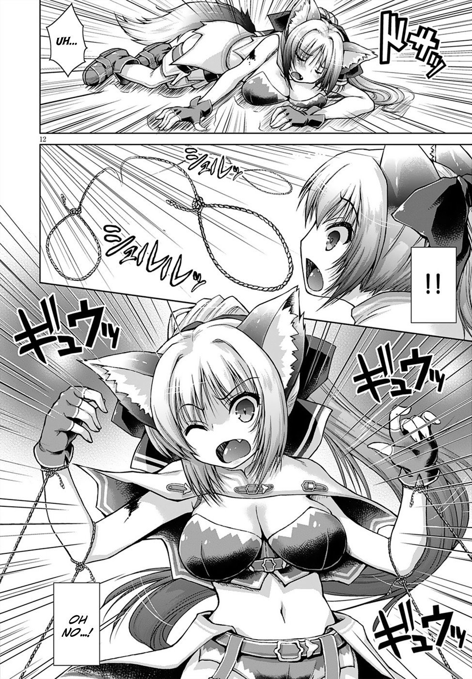 Page 17 of Chapter 8