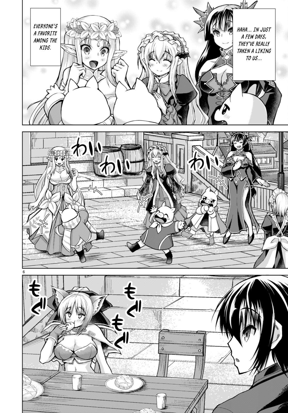Page 7 of Chapter 80
