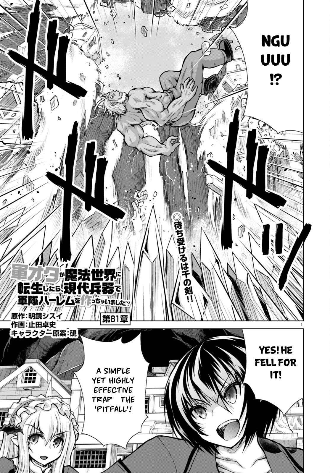Page 2 of Chapter 81