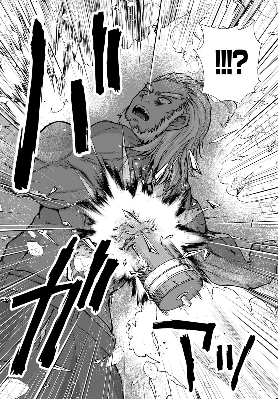 Page 15 of Chapter 81