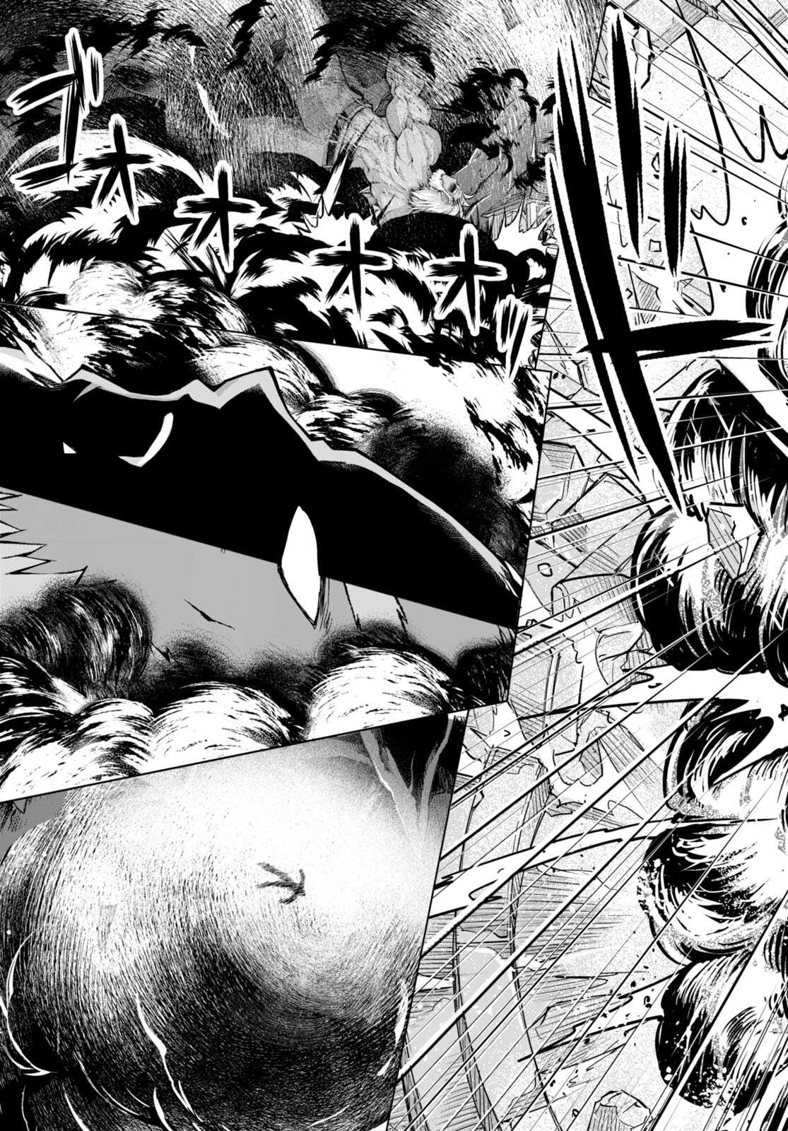 Page 26 of Chapter 81