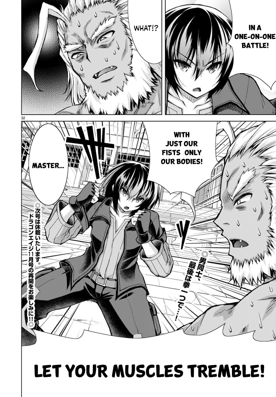Page 33 of Chapter 81