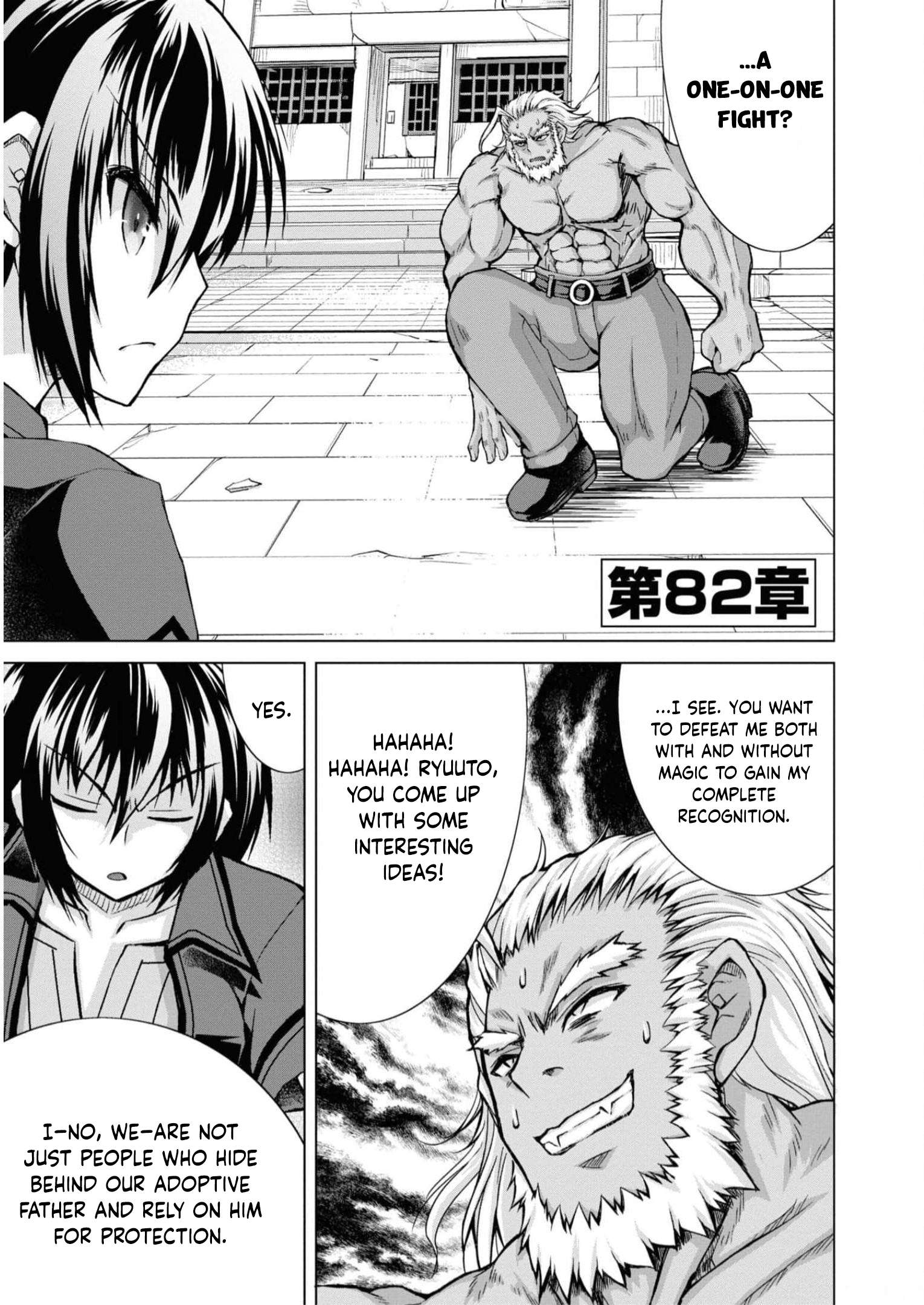Page 2 of Chapter 82