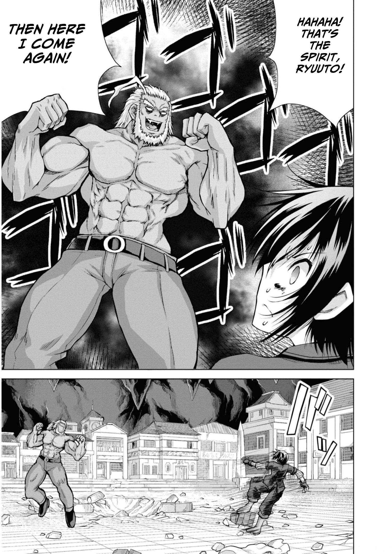 Page 26 of Chapter 82