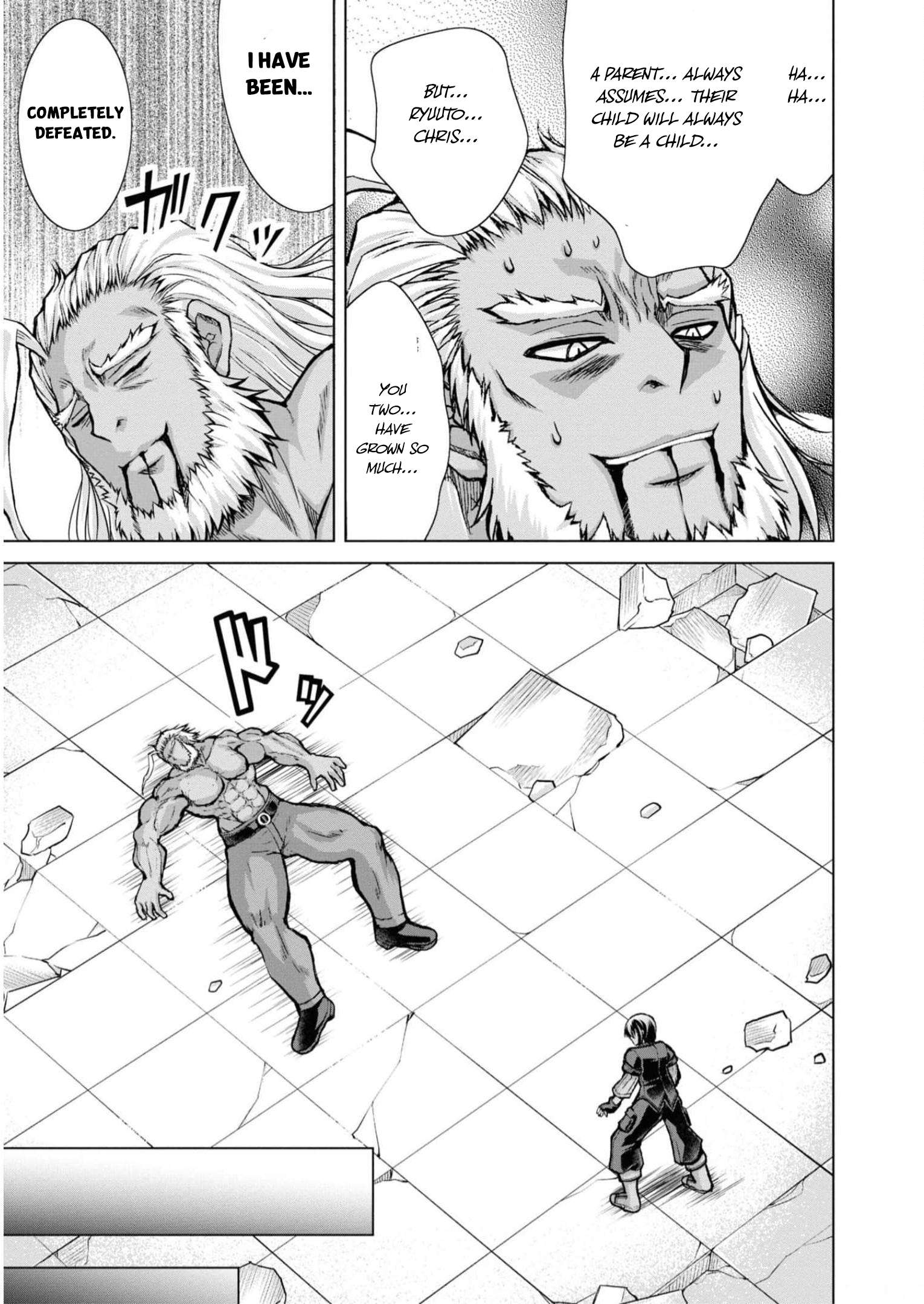 Page 14 of Chapter 83