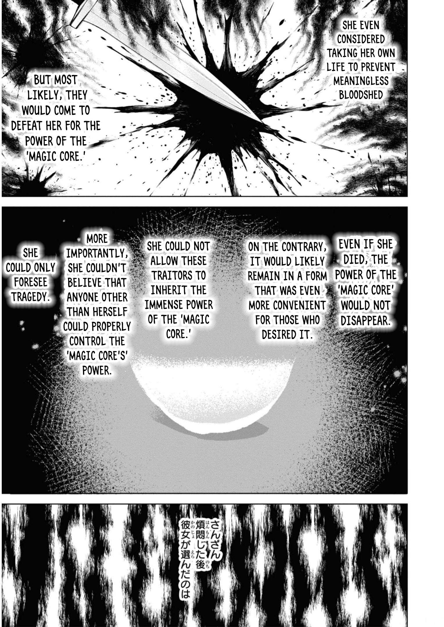 Page 16 of Chapter 84
