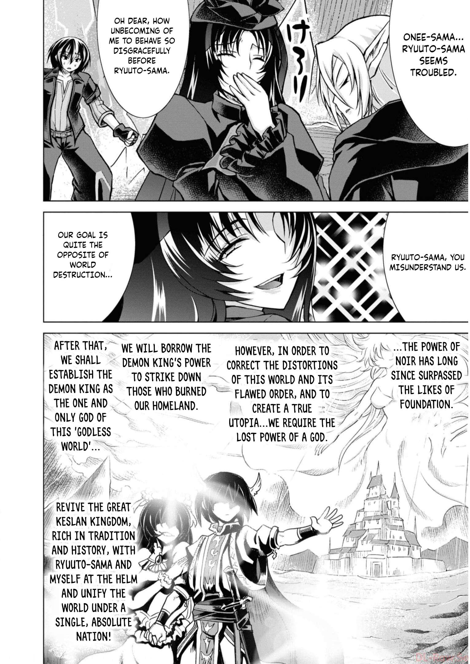Page 17 of Chapter 85