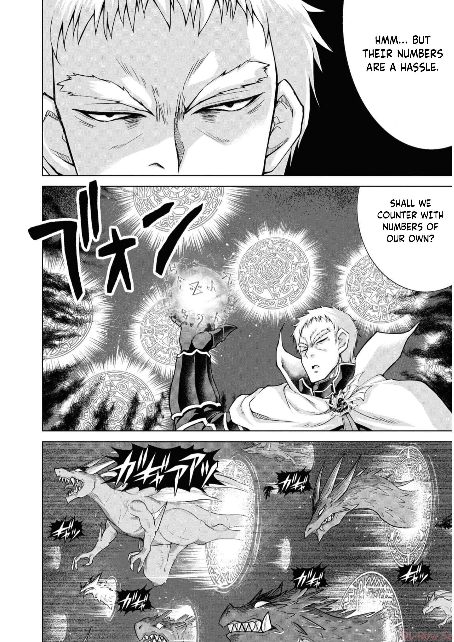 Page 15 of Chapter 87