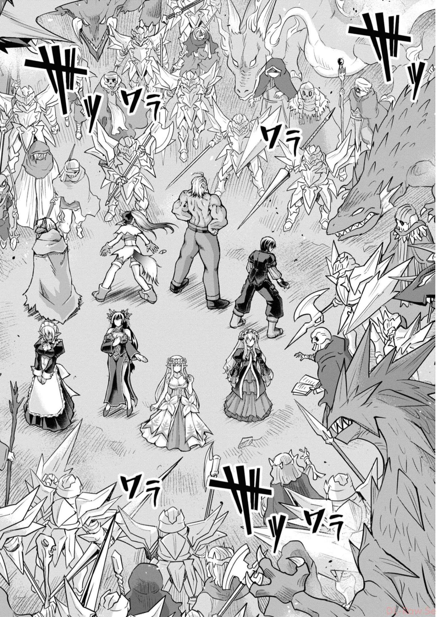 Page 19 of Chapter 87