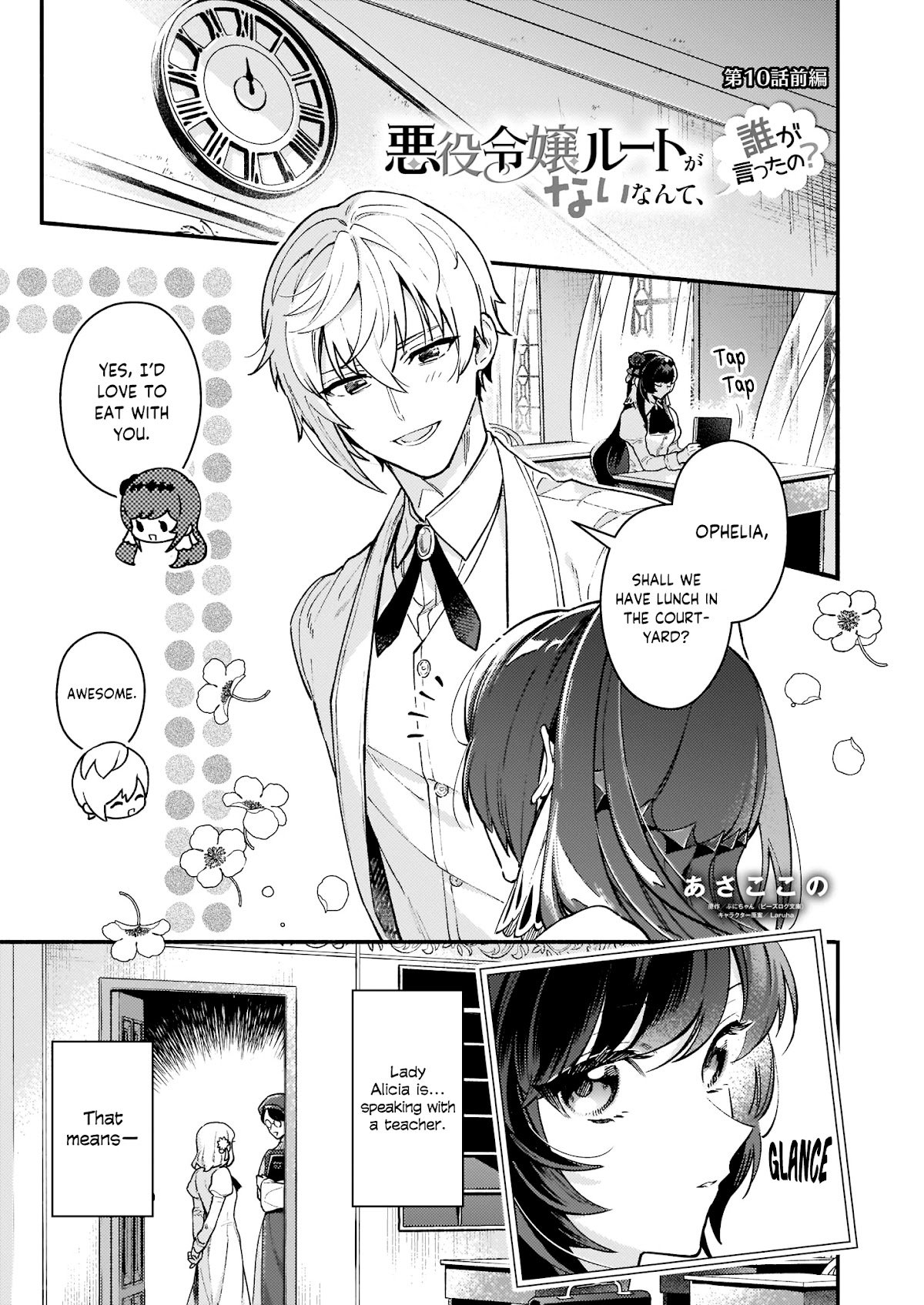 Page 2 of Chapter 10.1
