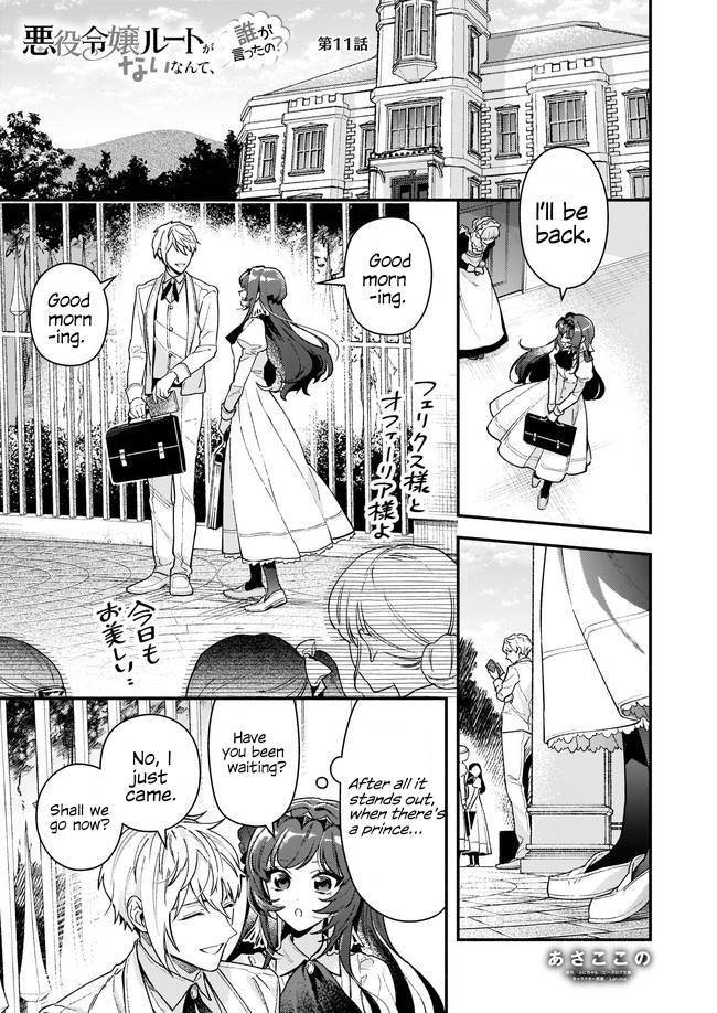 Page 2 of Chapter 11.1