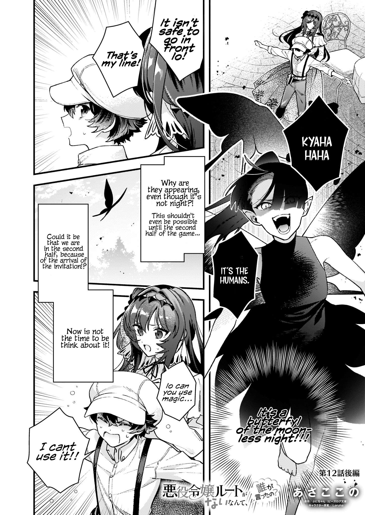 Page 2 of Chapter 12.2