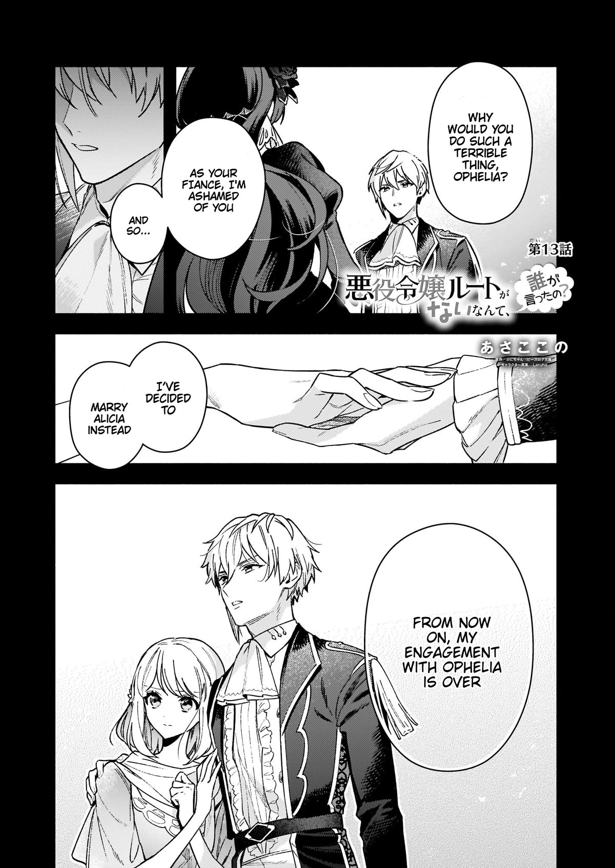 Page 1 of Chapter 13