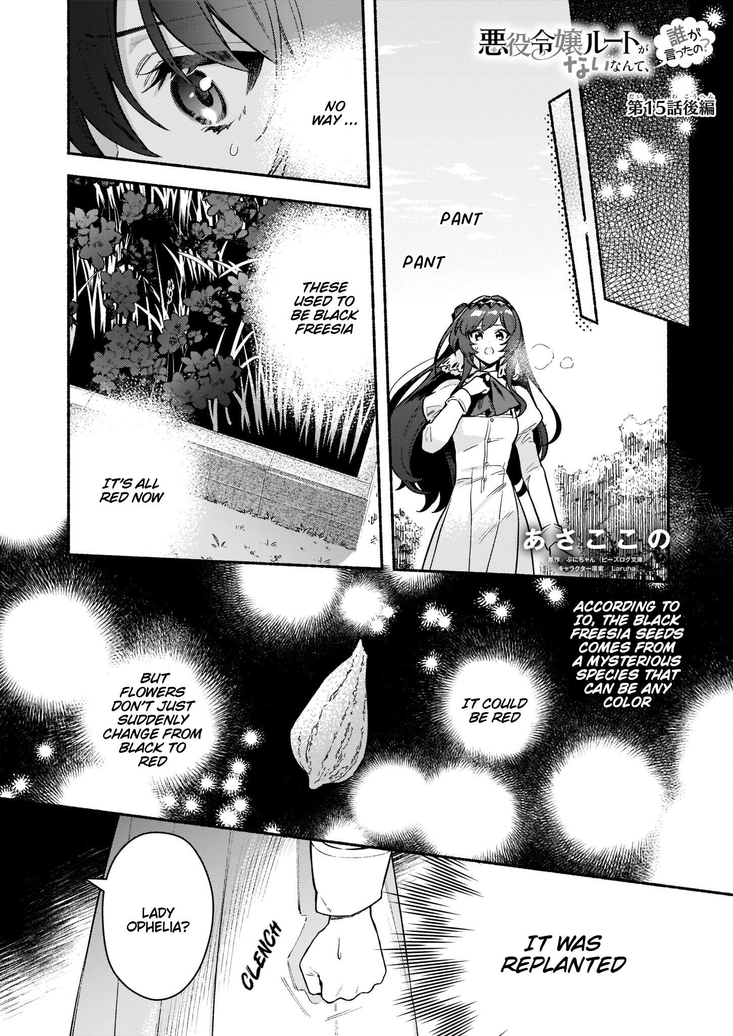 Page 1 of Chapter 15.2