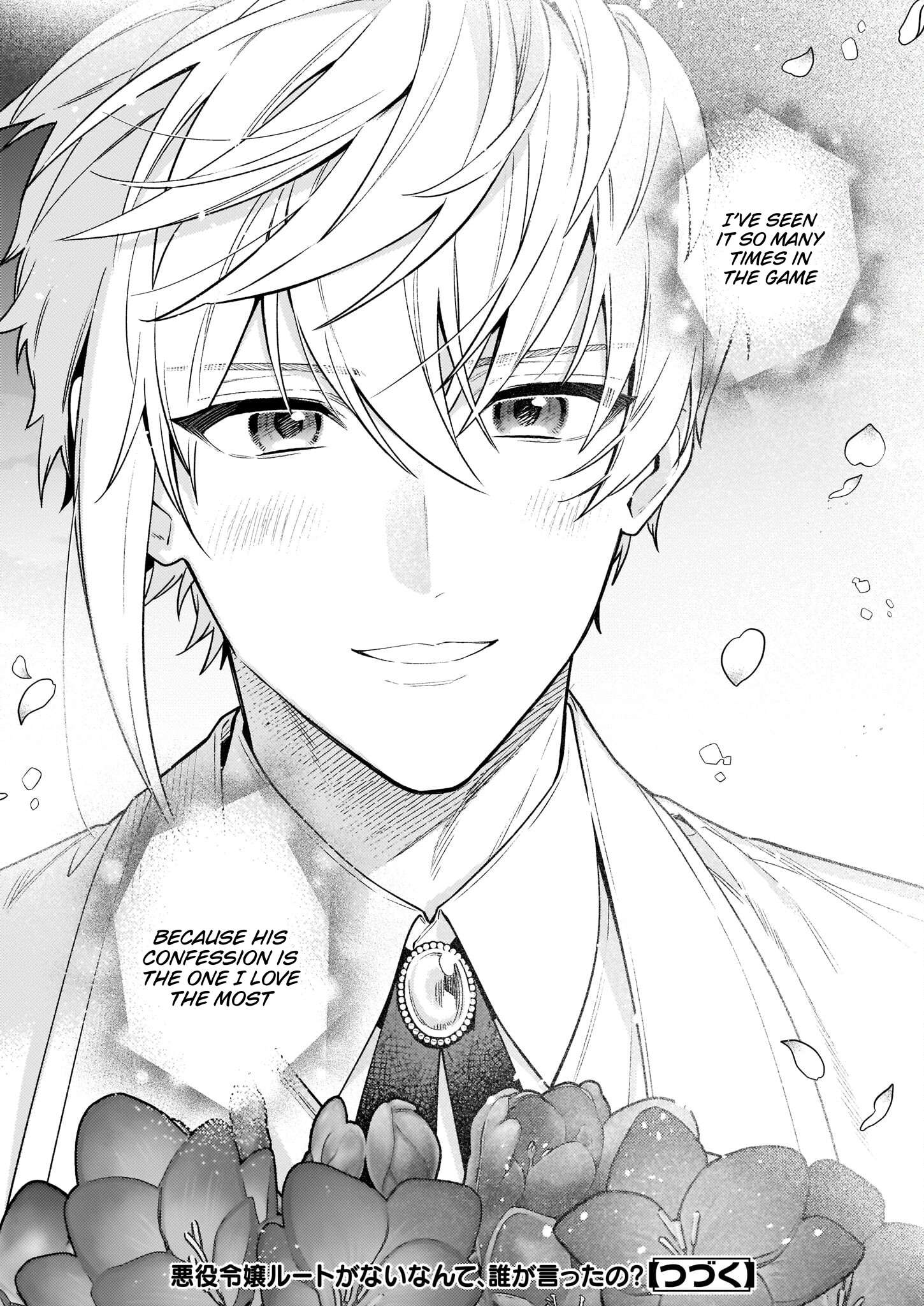 Page 13 of Chapter 15.2
