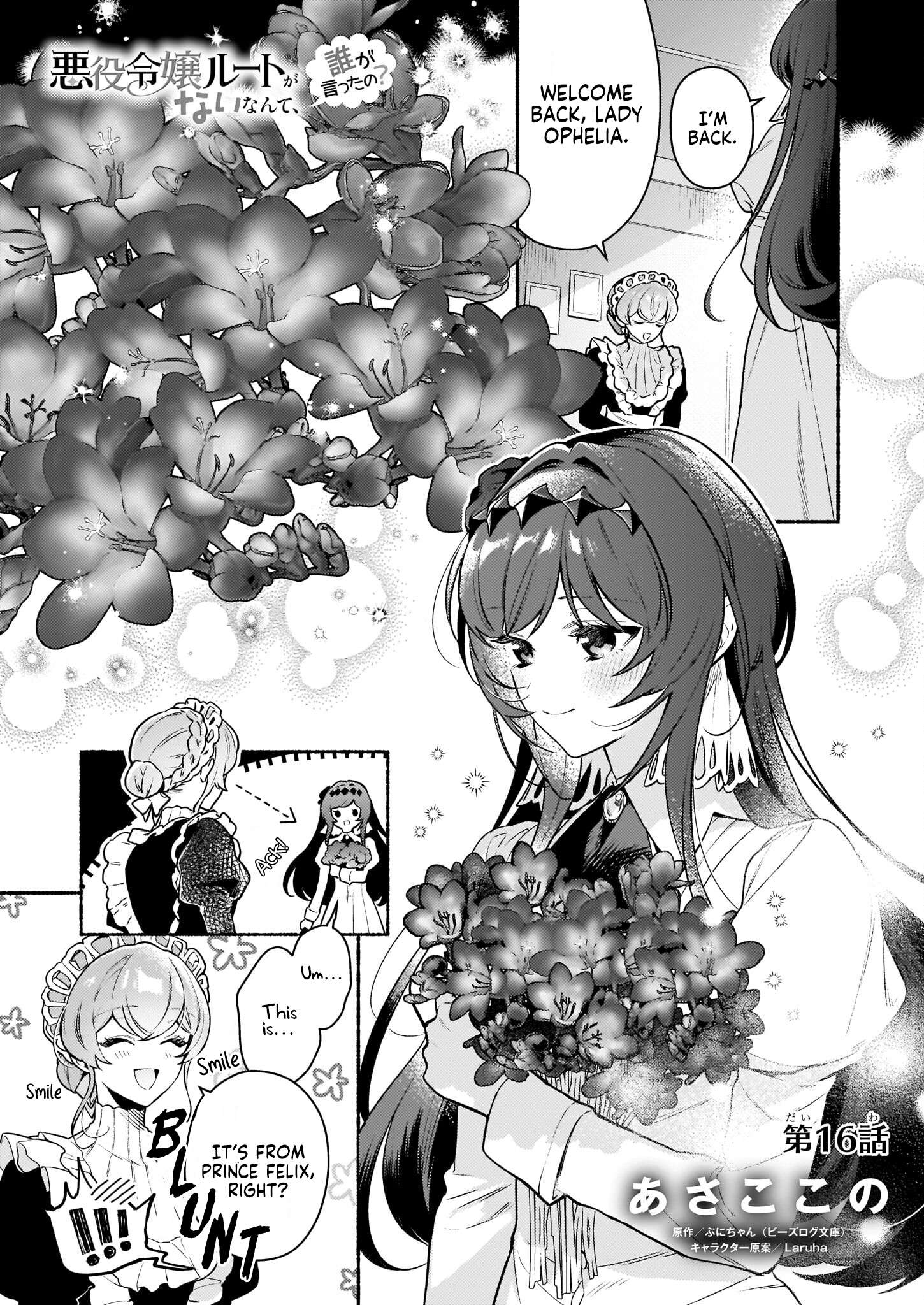 Page 1 of Chapter 16