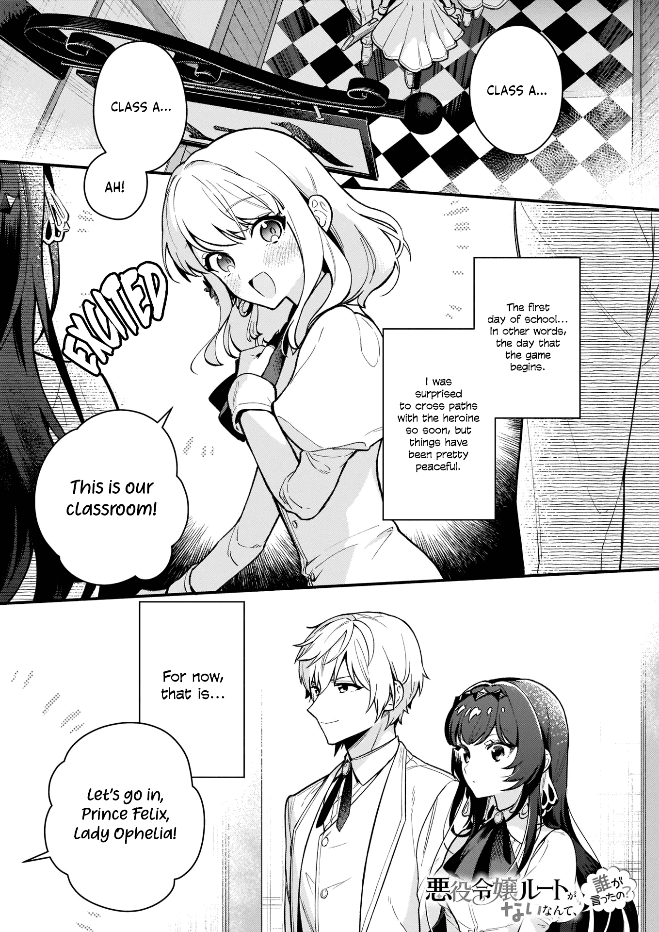 Page 2 of Chapter 2