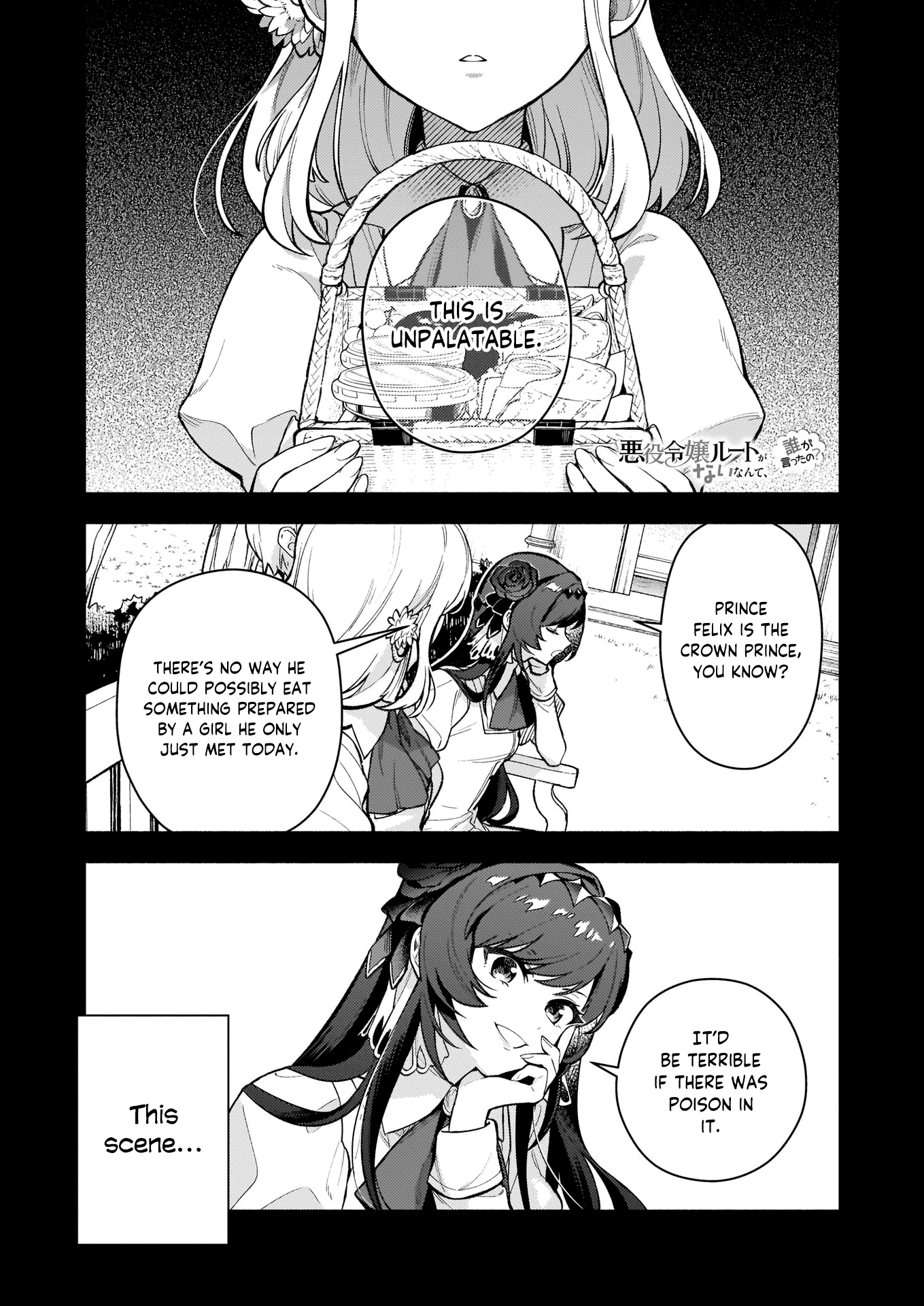 Page 2 of Chapter 3