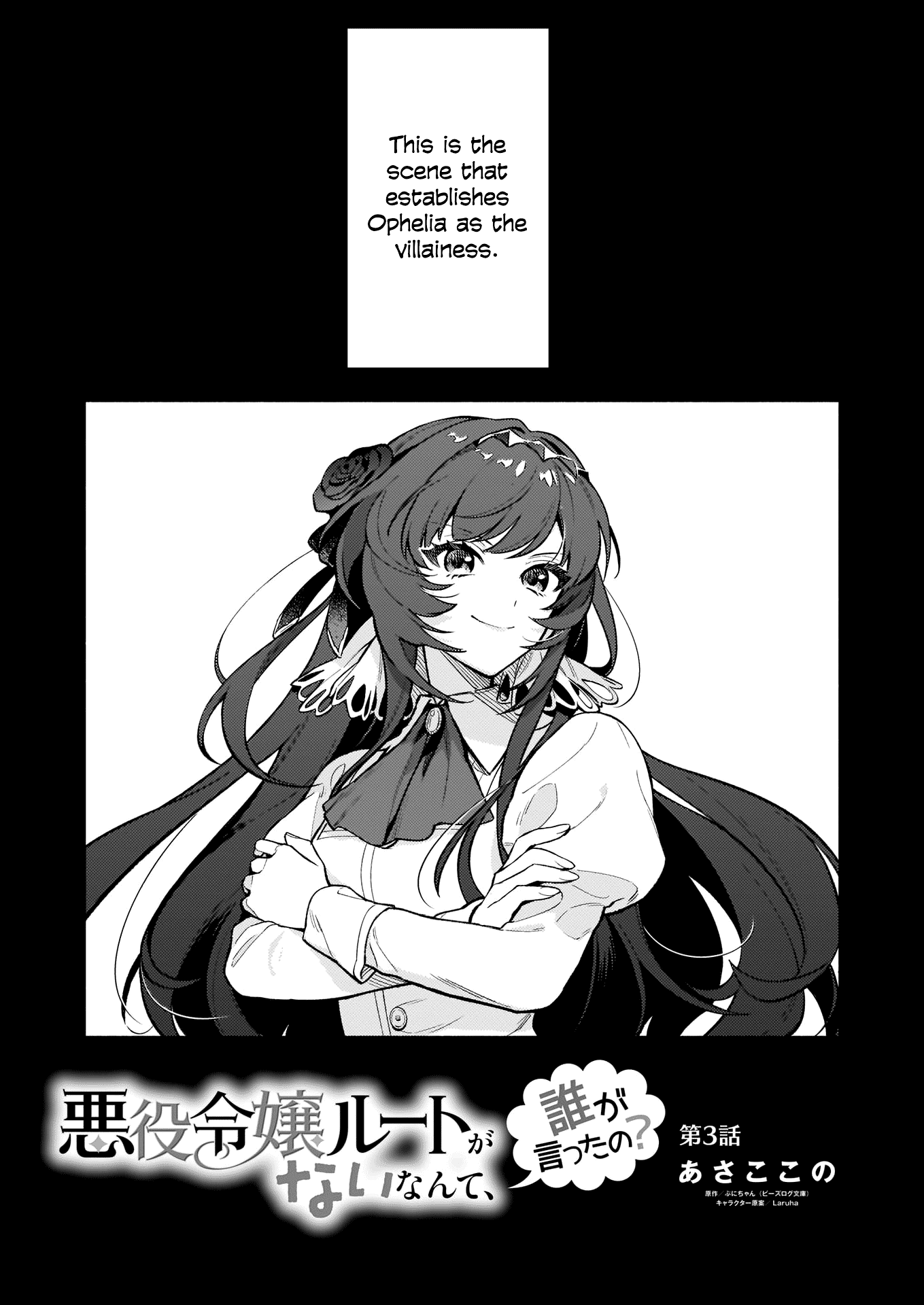 Page 4 of Chapter 3