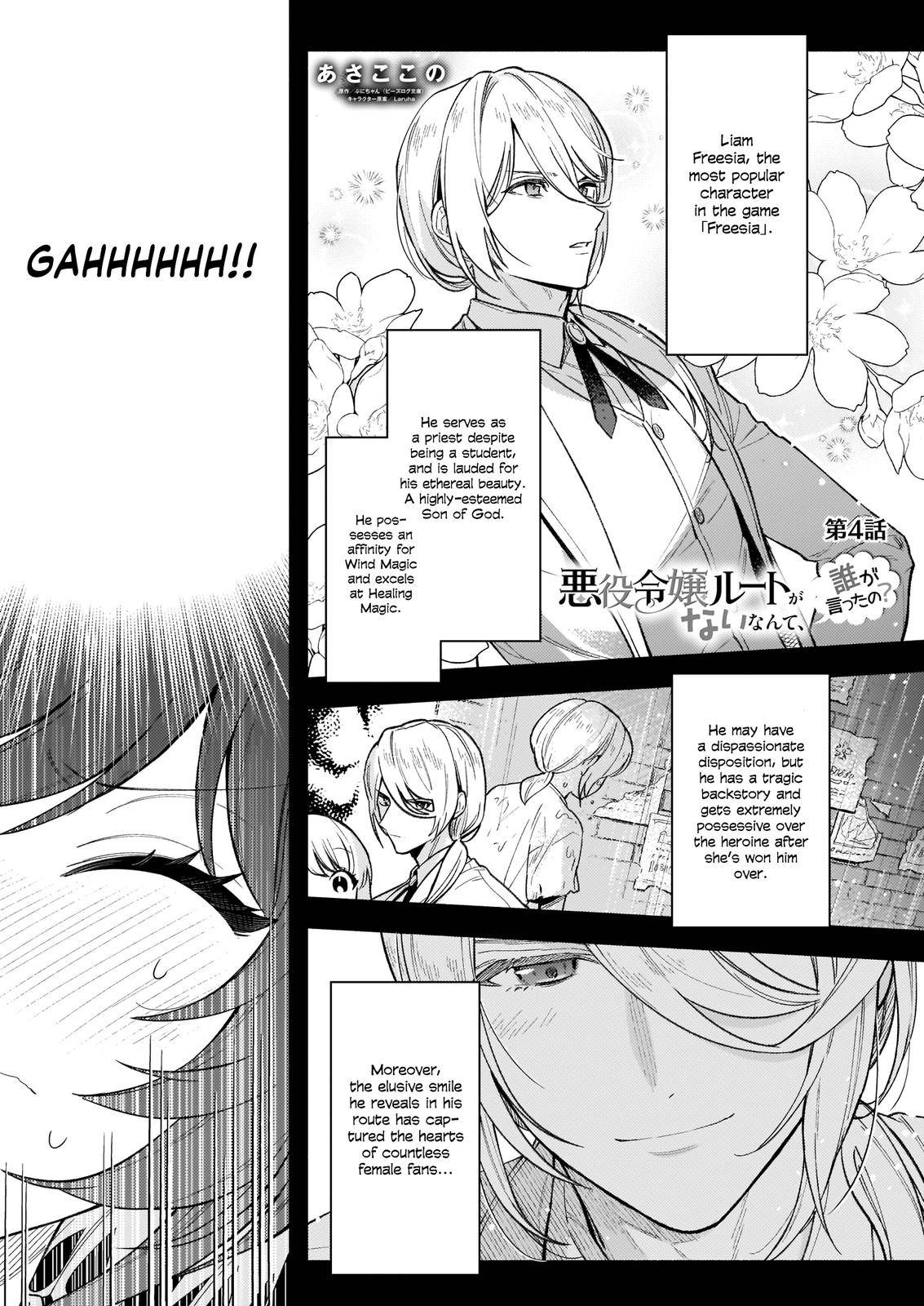 Page 1 of Chapter 4
