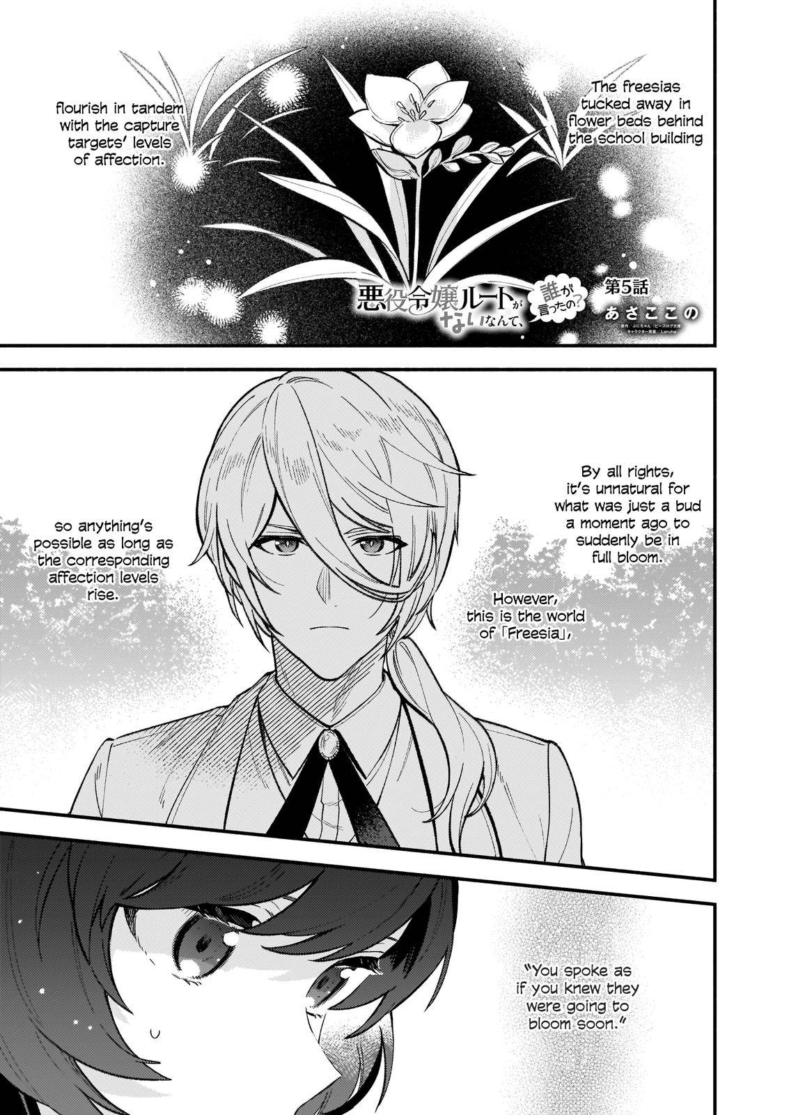 Page 1 of Chapter 5