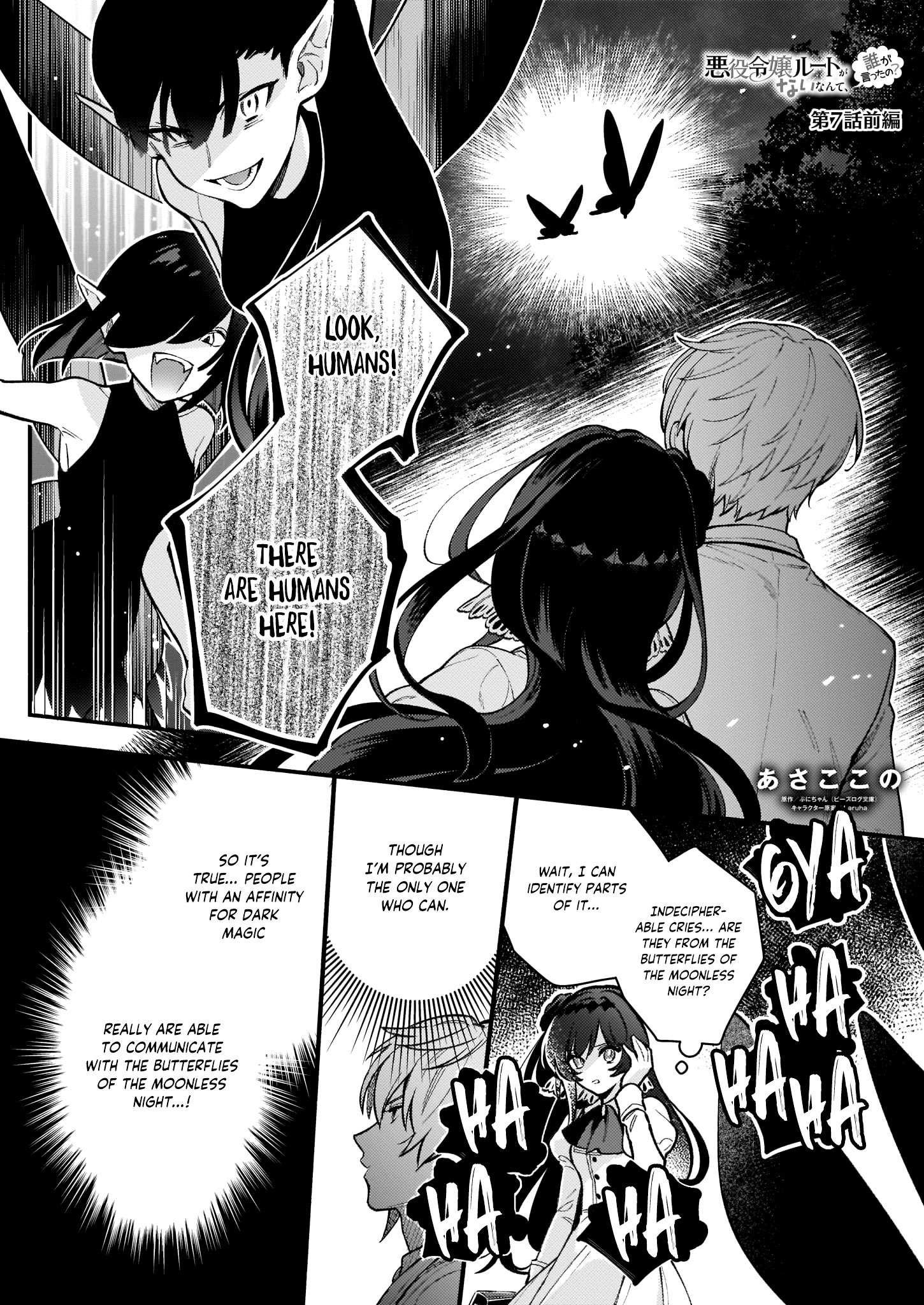Page 2 of Chapter 7.1