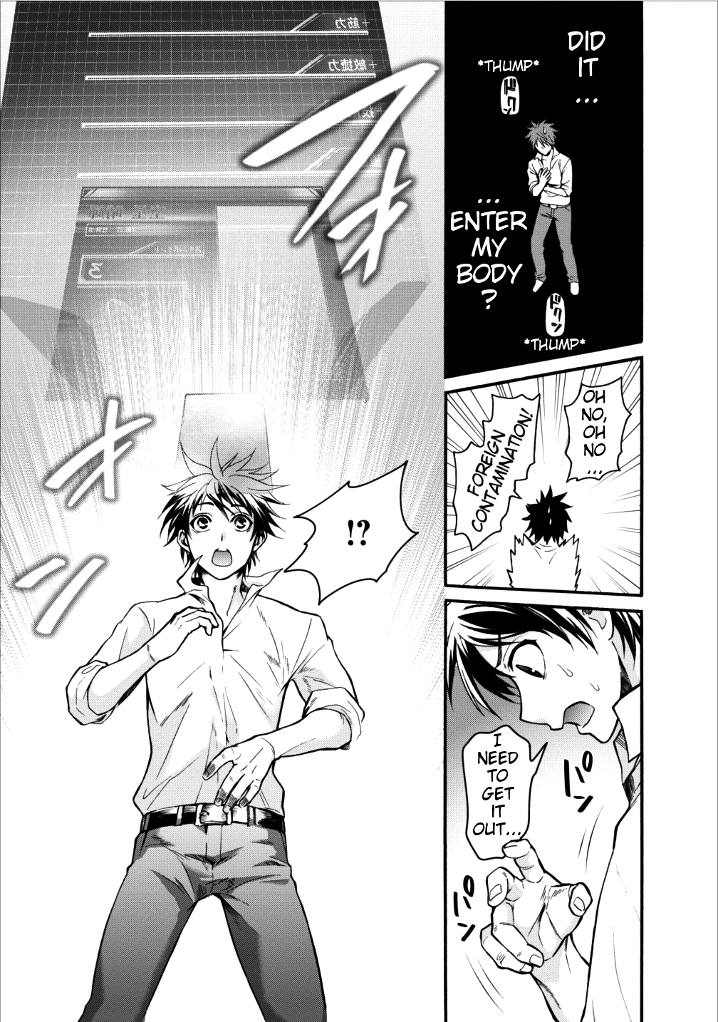 Page 13 of Chapter 1