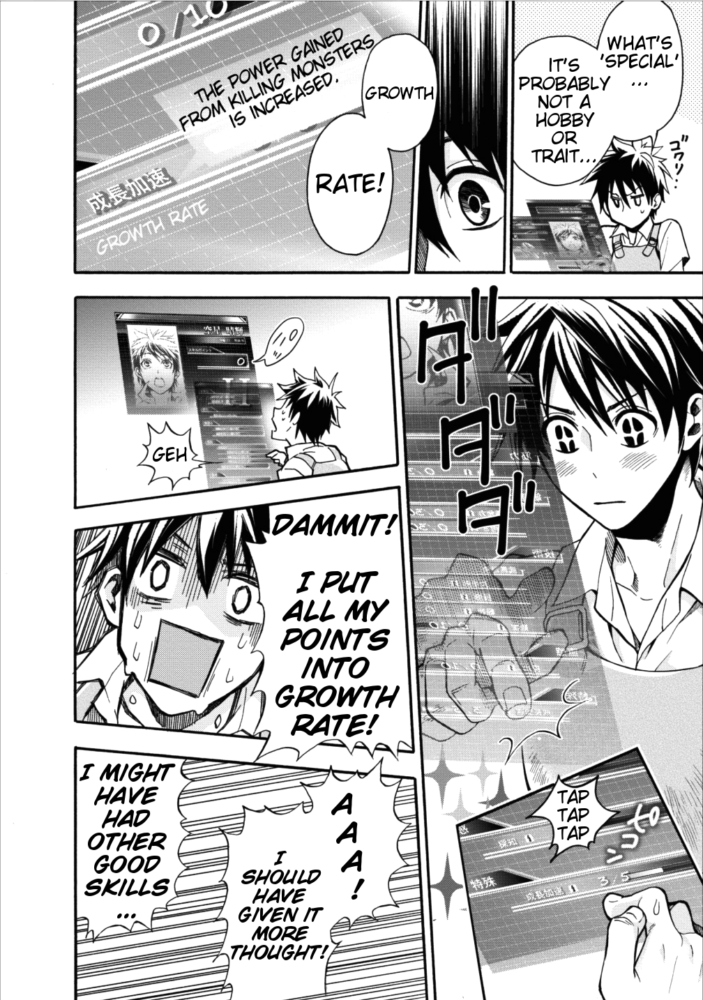 Page 24 of Chapter 1