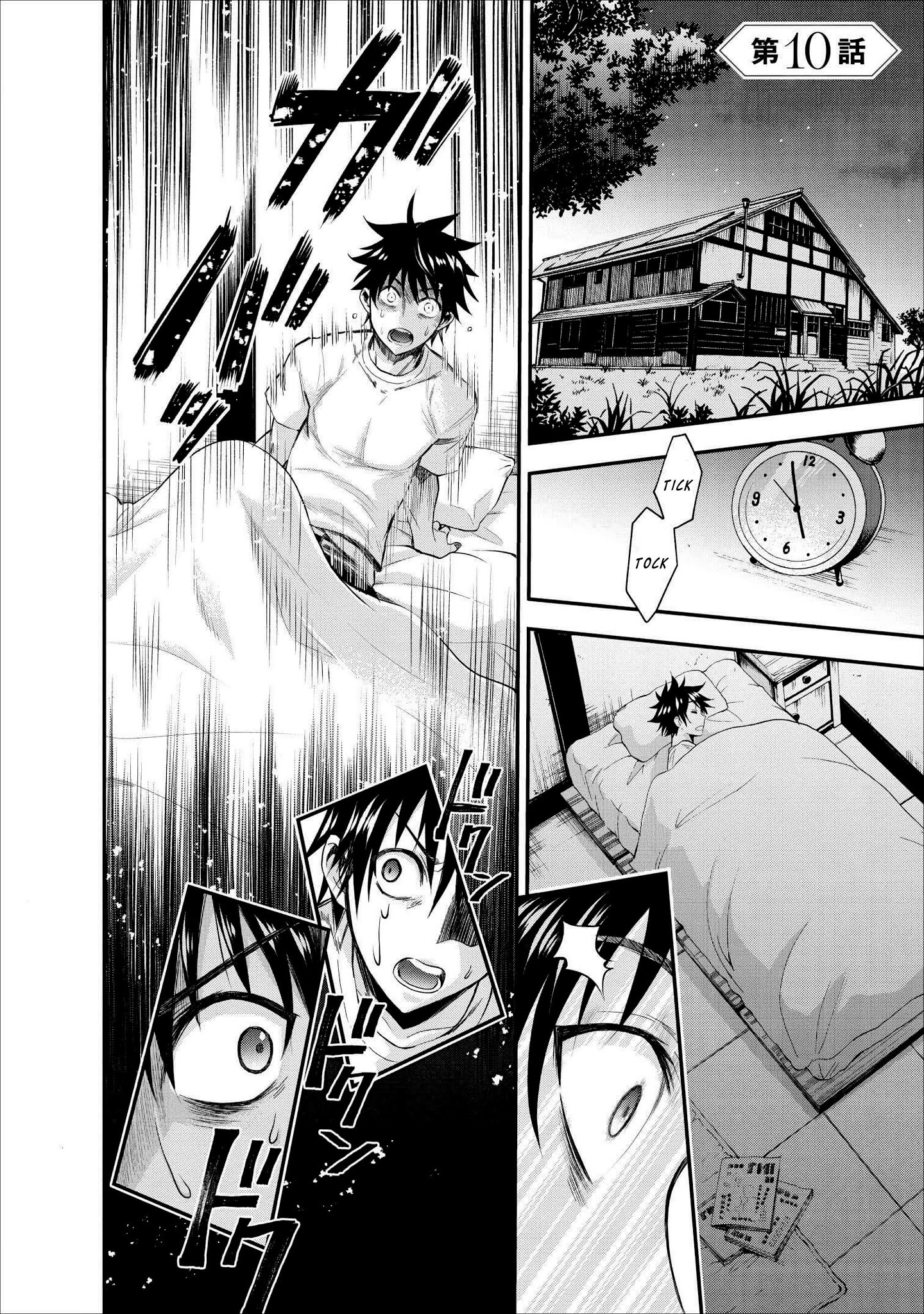 Page 3 of Chapter 10