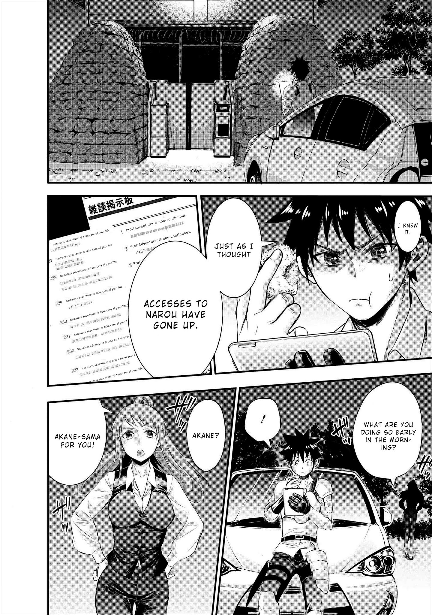 Page 7 of Chapter 10