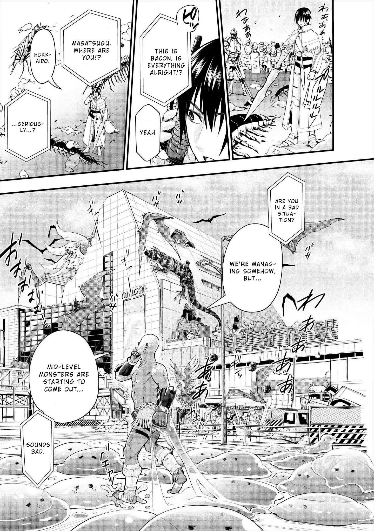 Page 17 of Chapter 10