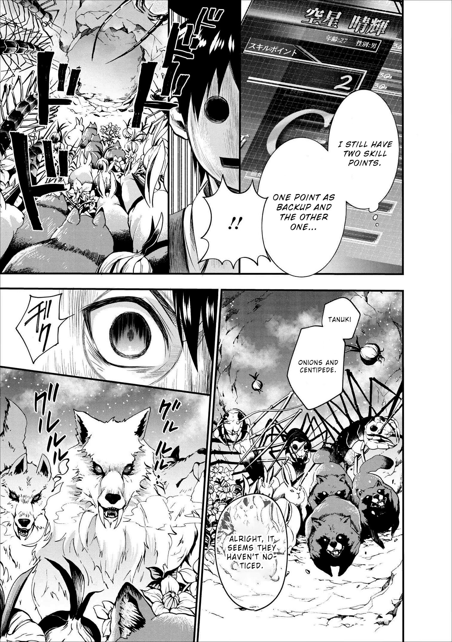 Page 21 of Chapter 10