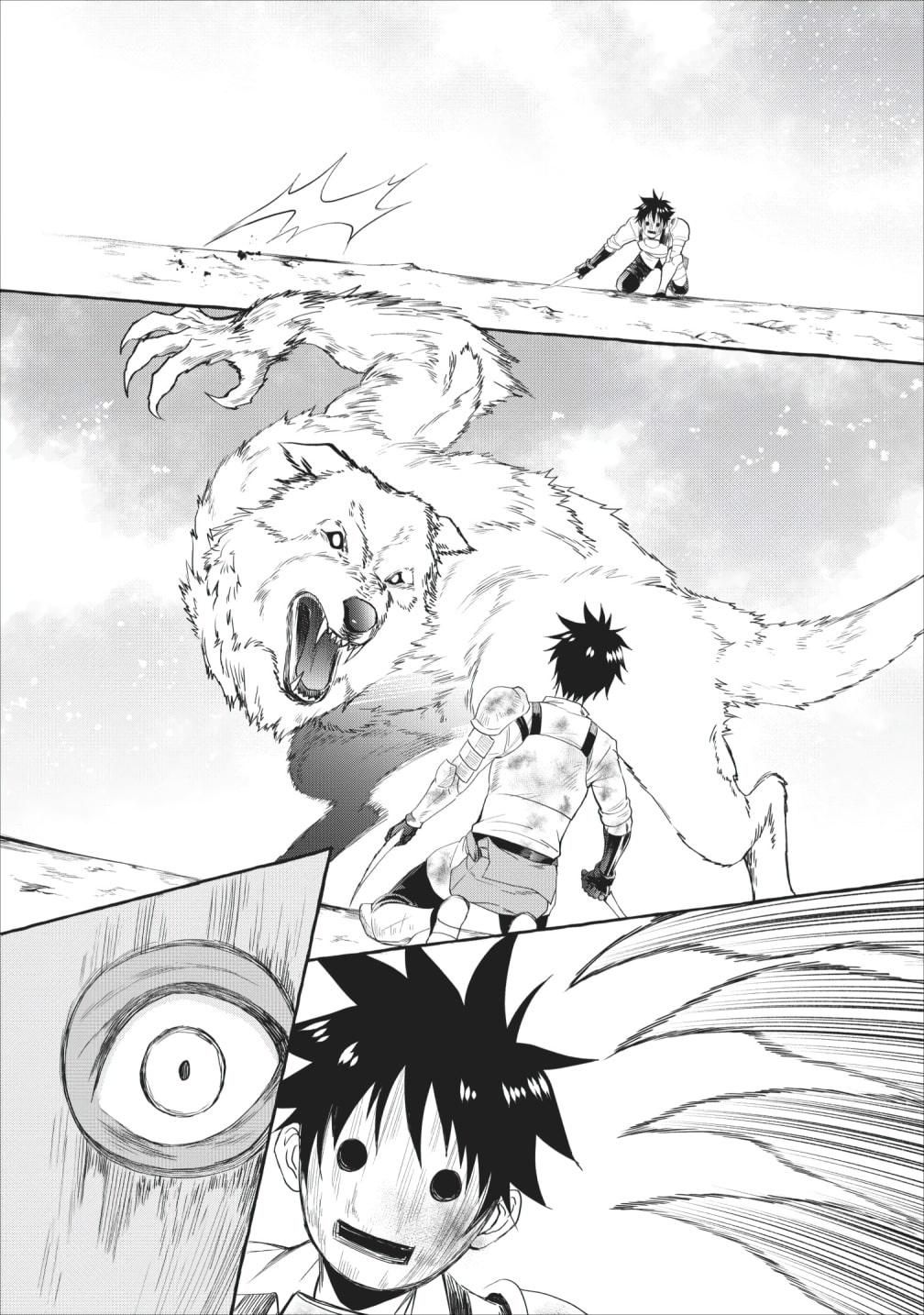 Page 21 of Chapter 11